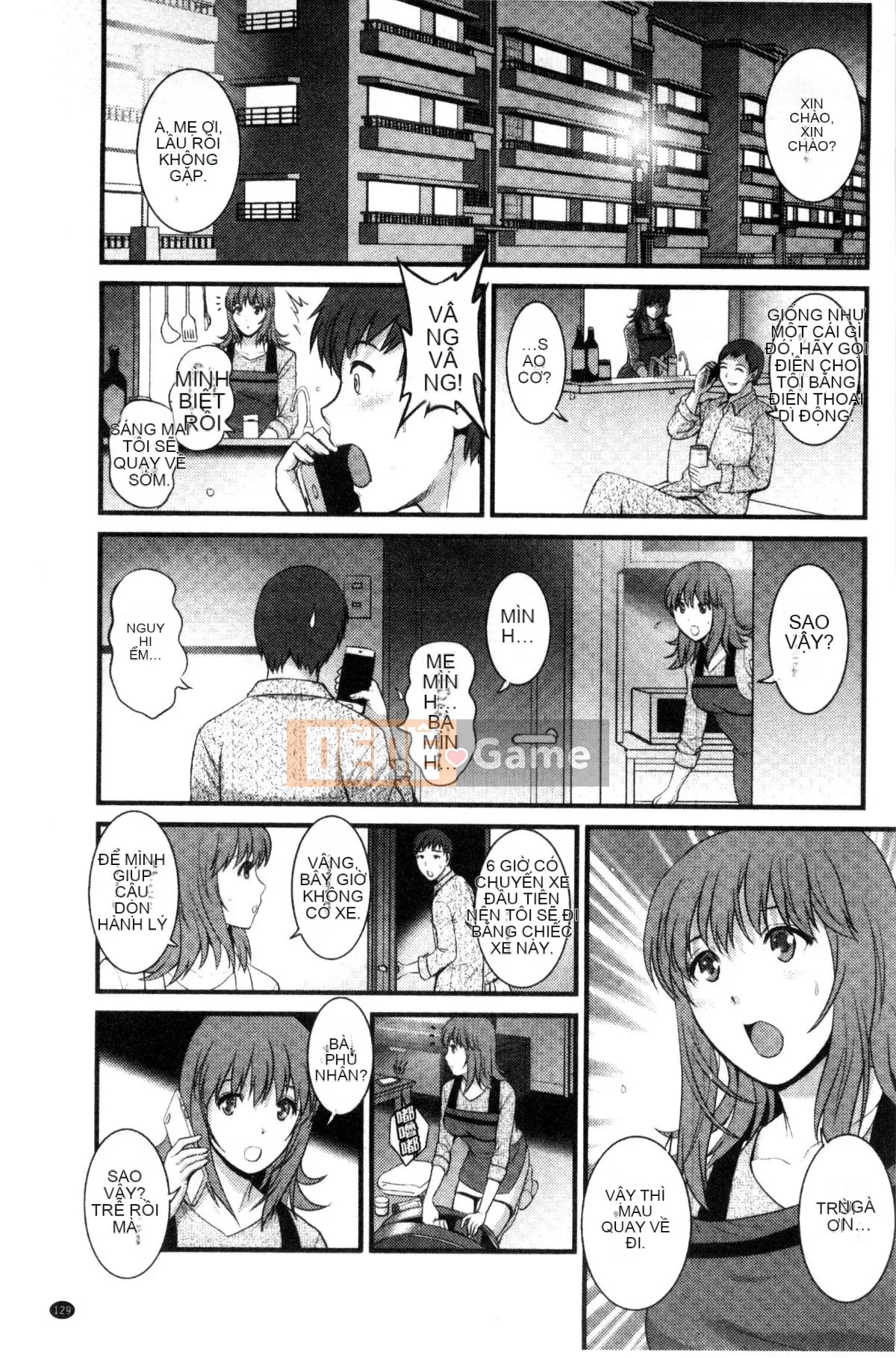 [Kazeteki Koubou][Saigado] Hẹn hò bồi thường cho người vợ trẻ Manaka-san bán thời gian