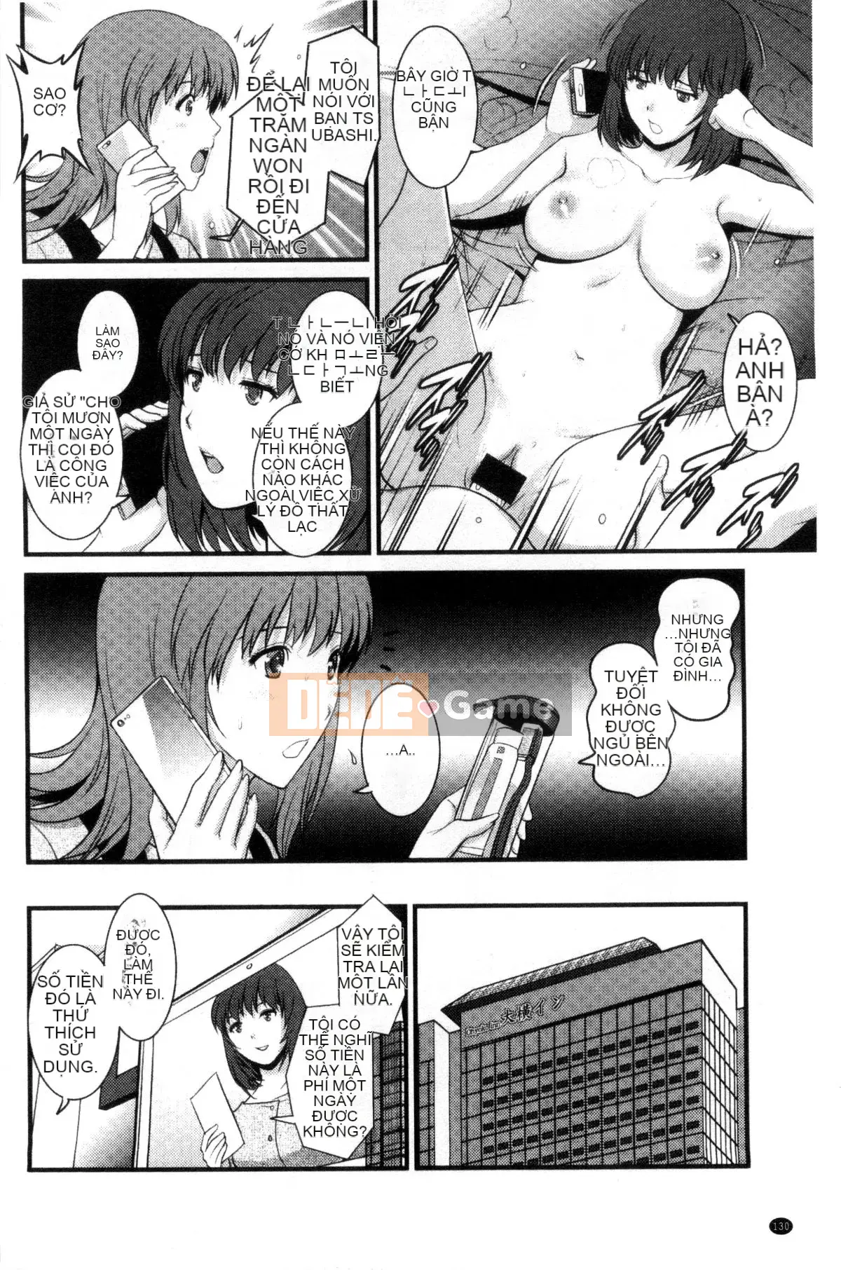 [Kazeteki Koubou][Saigado] Hẹn hò bồi thường cho người vợ trẻ Manaka-san bán thời gian