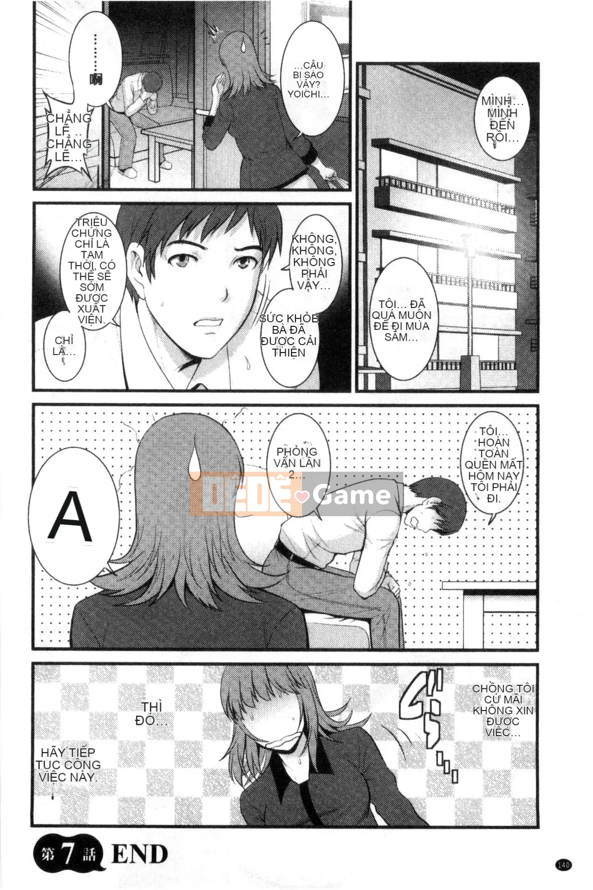 [Kazeteki Koubou][Saigado] Hẹn hò bồi thường cho người vợ trẻ Manaka-san bán thời gian