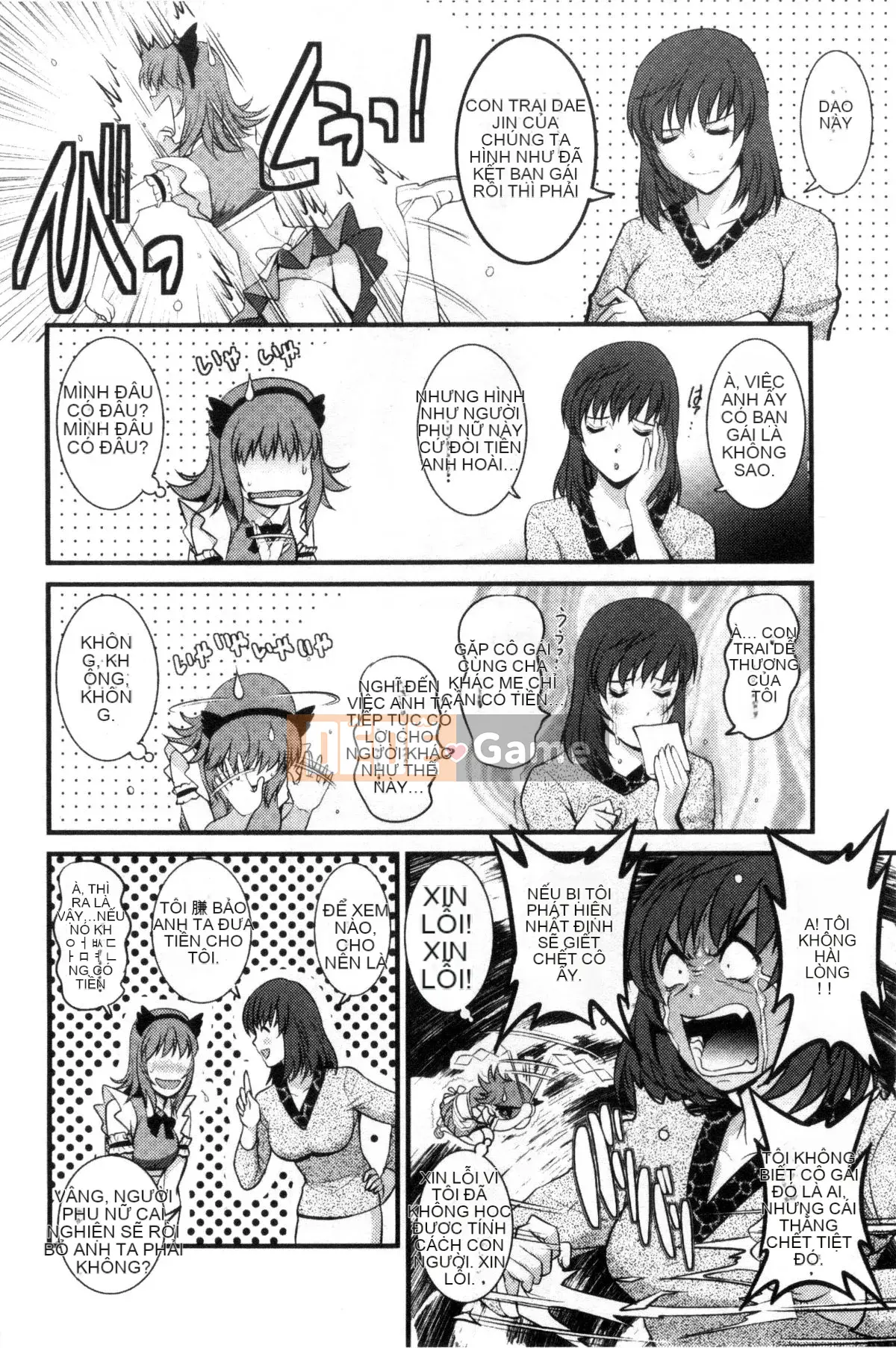 [Kazeteki Koubou][Saigado] Hẹn hò bồi thường cho người vợ trẻ Manaka-san bán thời gian