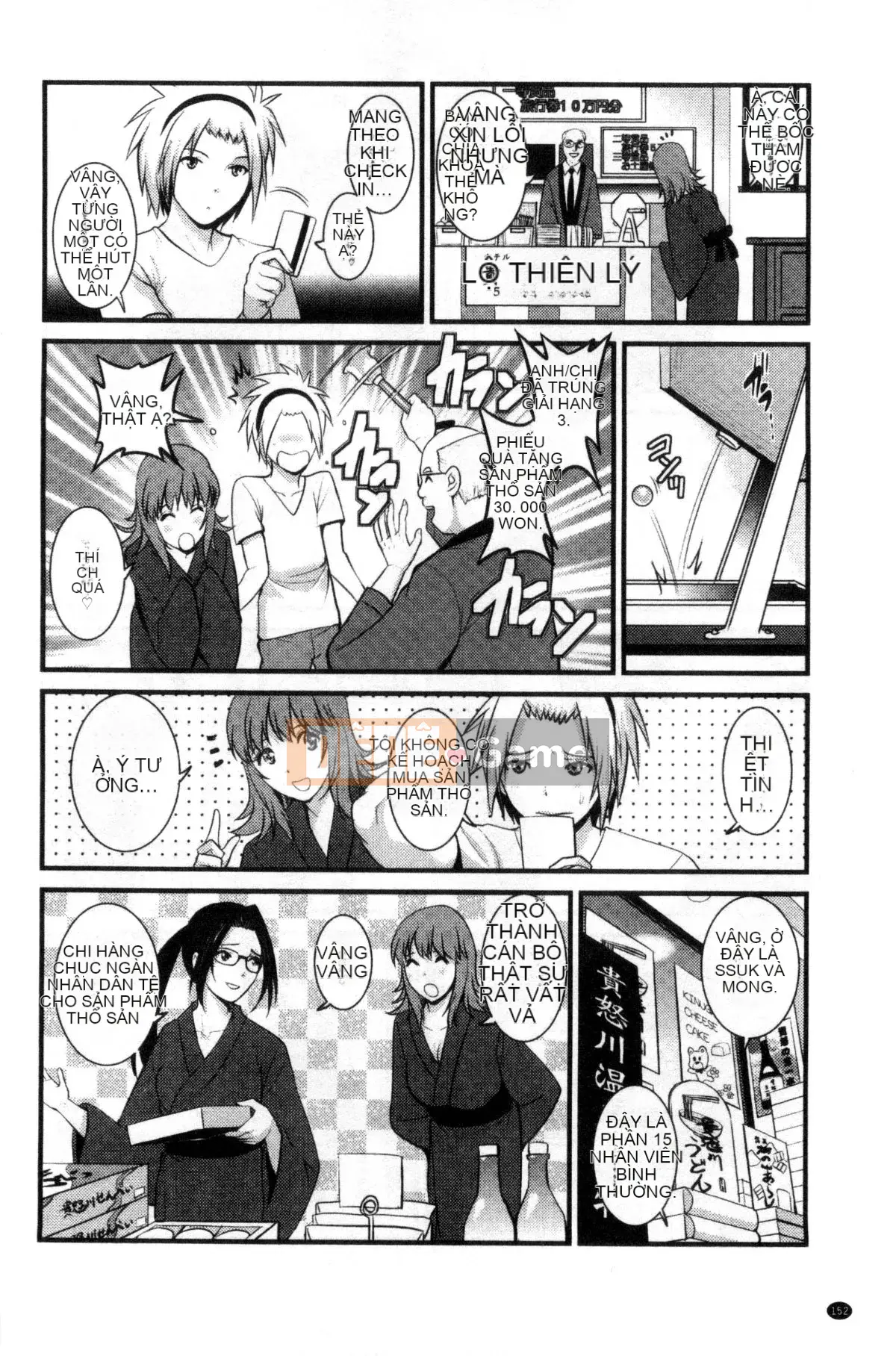 [Kazeteki Koubou][Saigado] Hẹn hò bồi thường cho người vợ trẻ Manaka-san bán thời gian