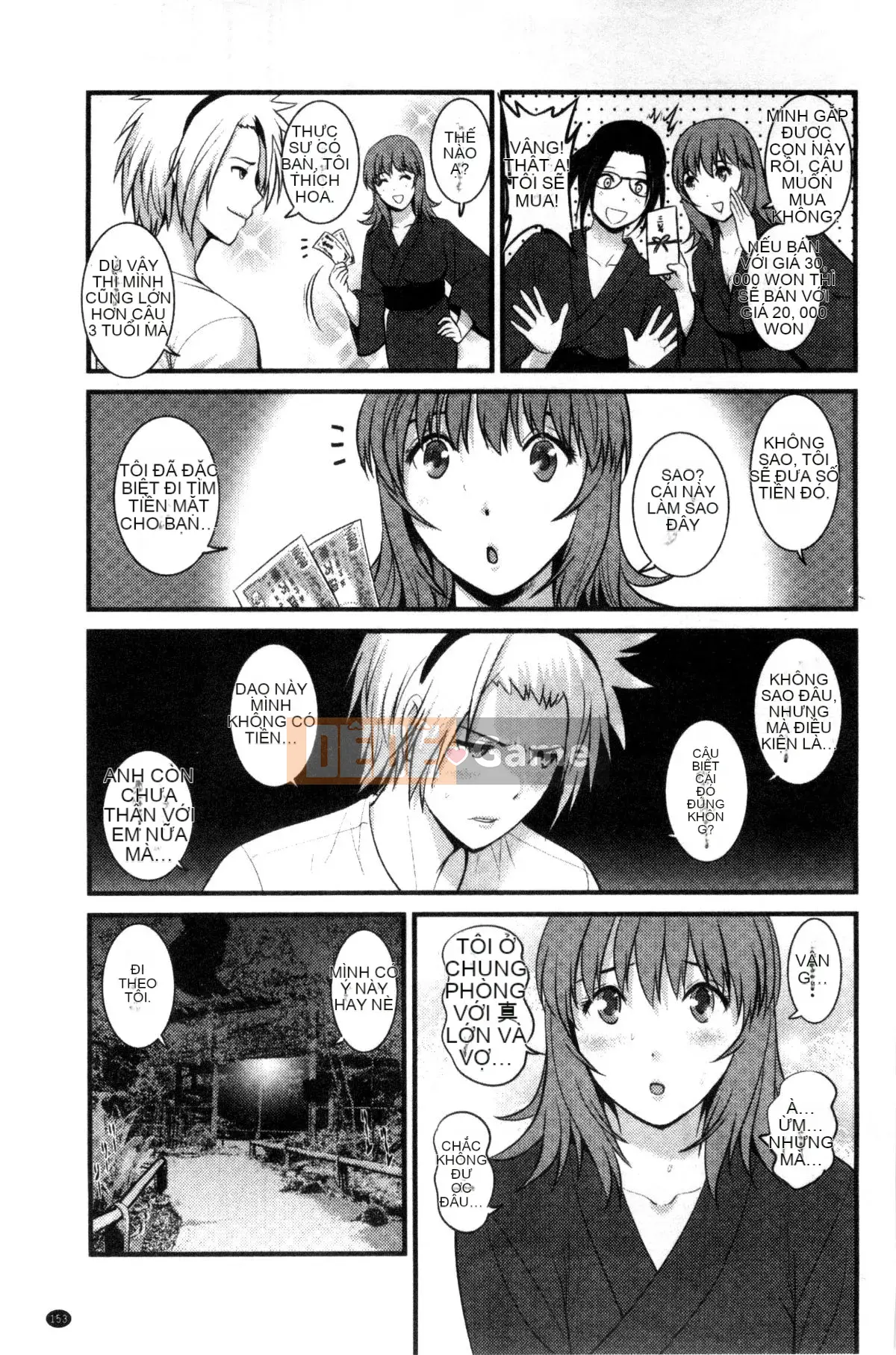 [Kazeteki Koubou][Saigado] Hẹn hò bồi thường cho người vợ trẻ Manaka-san bán thời gian