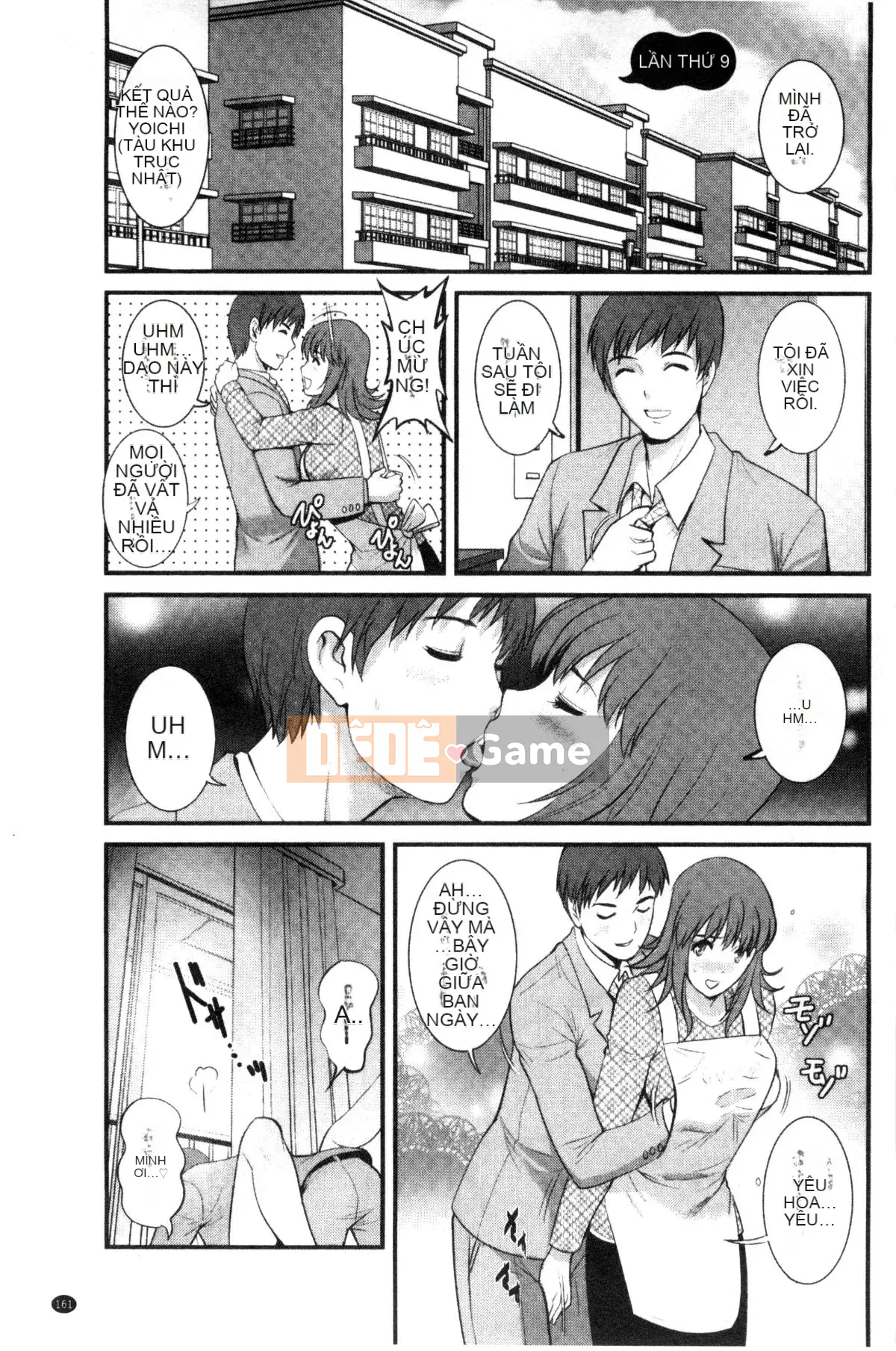 [Kazeteki Koubou][Saigado] Hẹn hò bồi thường cho người vợ trẻ Manaka-san bán thời gian