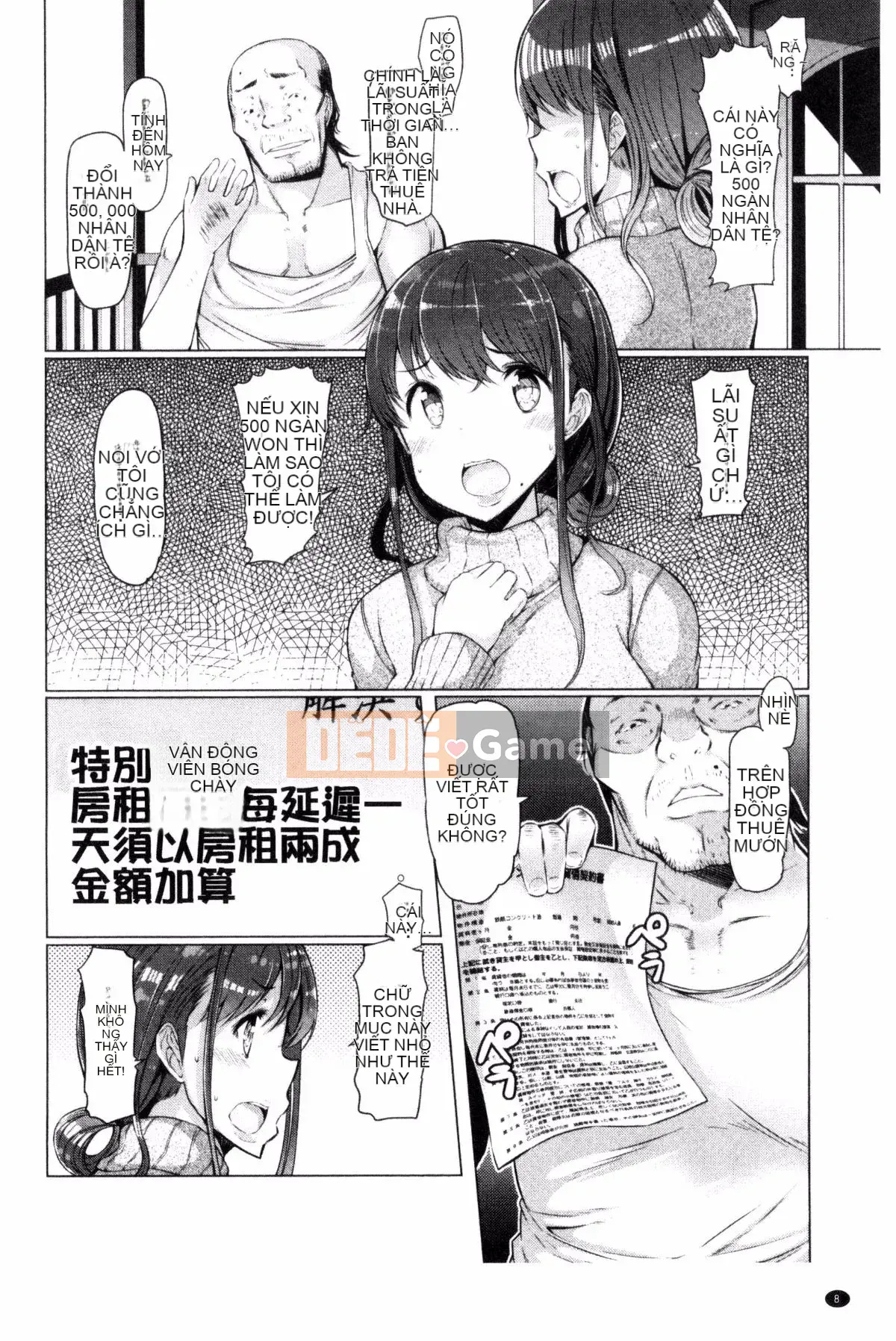 [EBA] Nỗi u sầu của Rapekopo