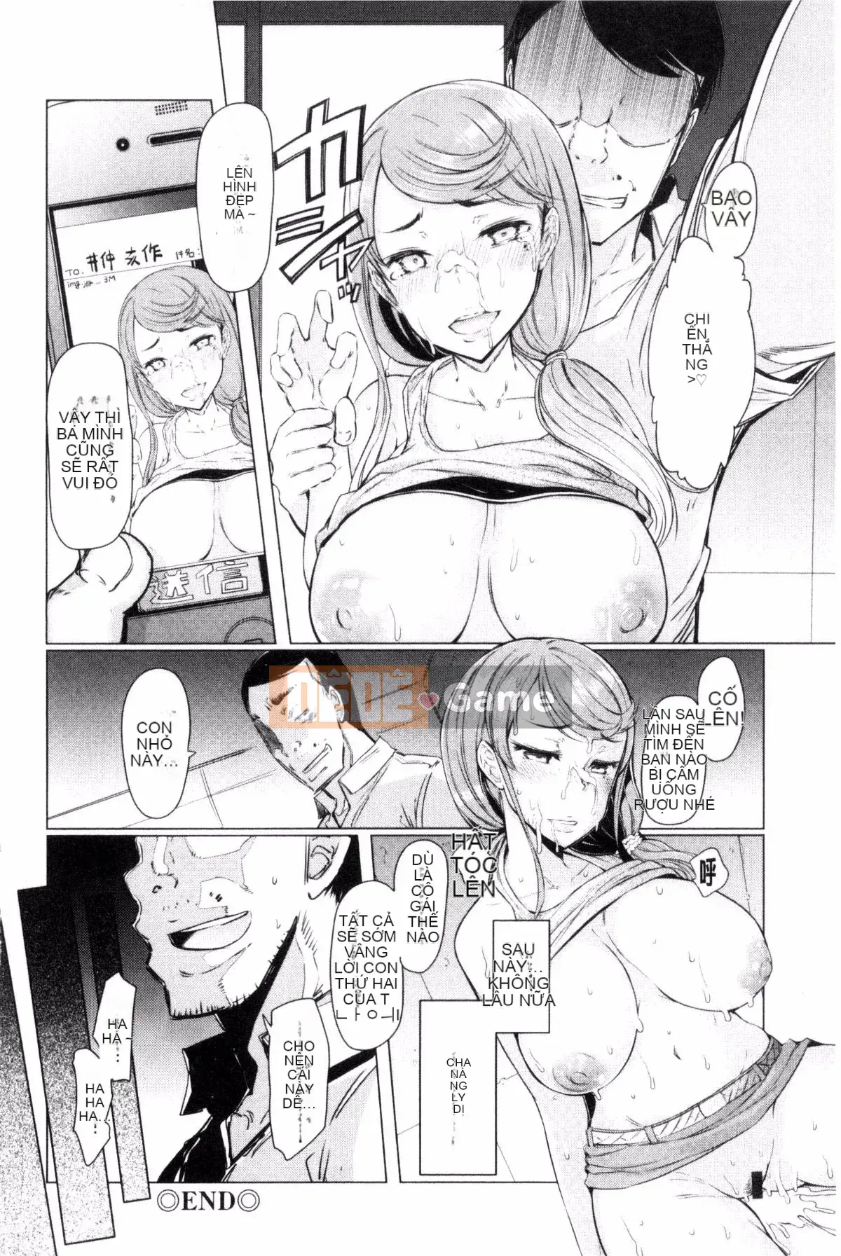 [EBA] Nỗi u sầu của Rapekopo