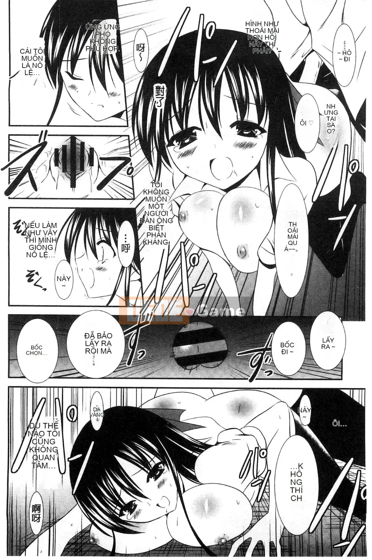 [Kazeteki Koubou][Takahiro Akizuki] Mới!