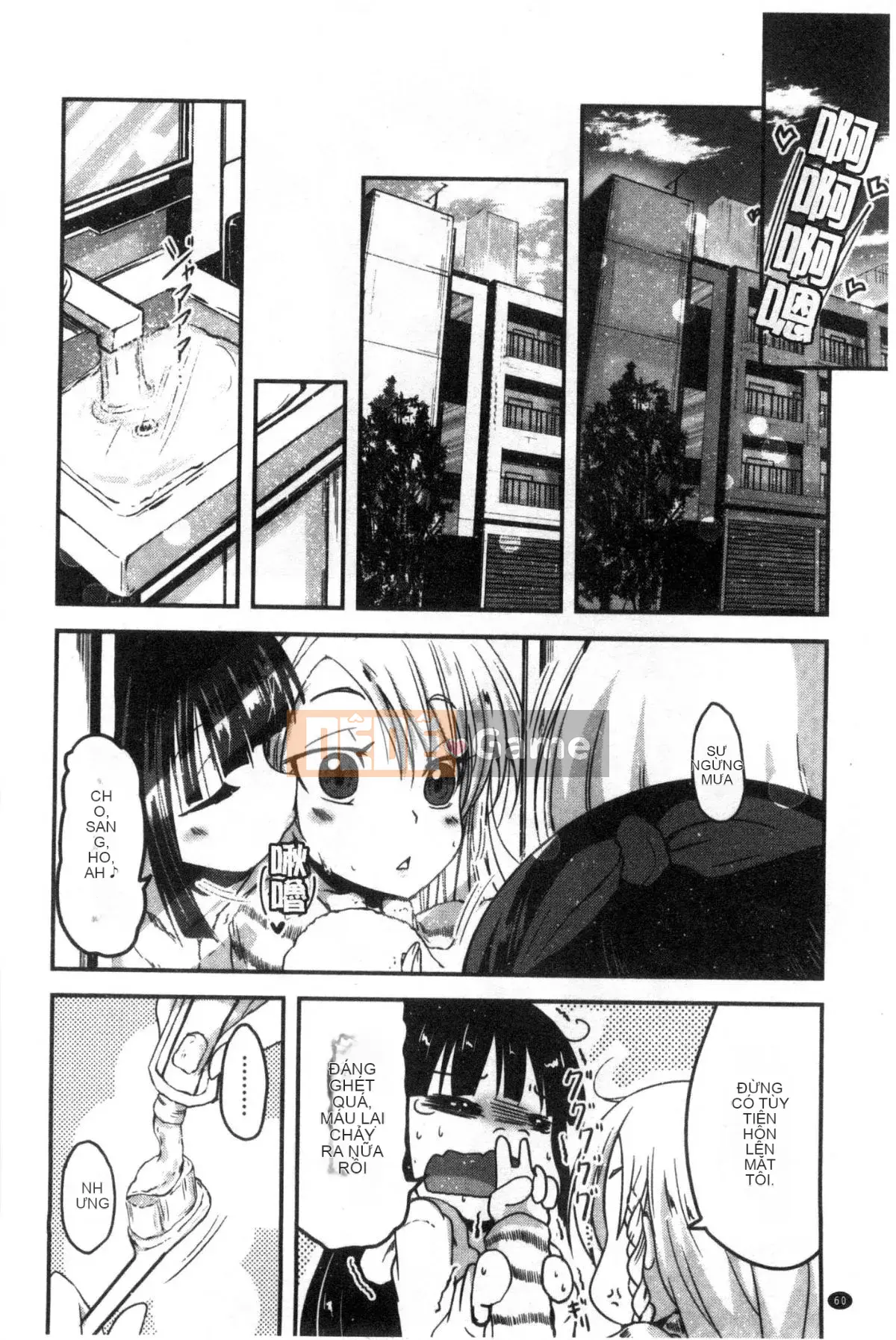 [Wind Workshop][Sawano Akira] しこシス♥ Cọ xát một cô gái kinky