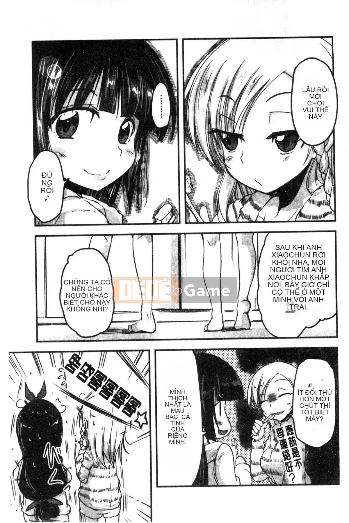 [Wind Workshop][Sawano Akira] しこシス♥ Cọ xát một cô gái kinky