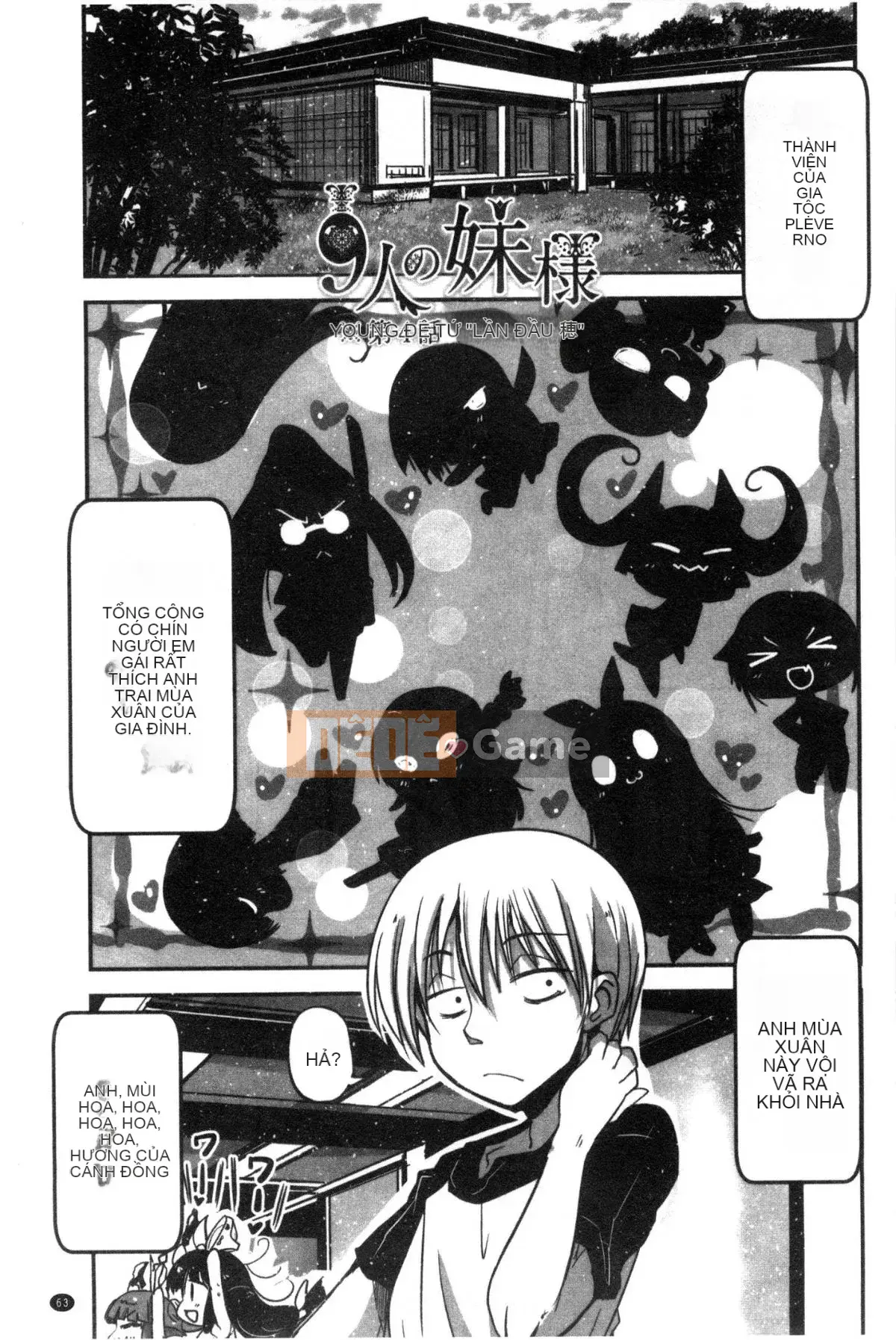 [Wind Workshop][Sawano Akira] しこシス♥ Cọ xát một cô gái kinky