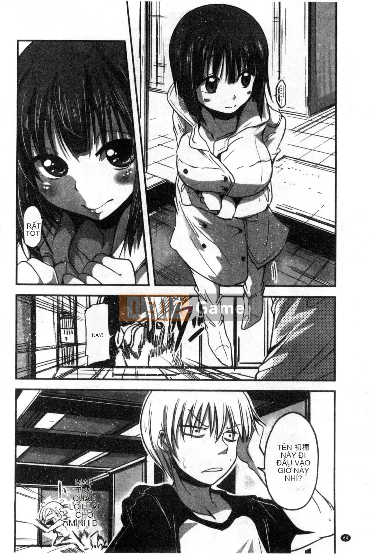 [Wind Workshop][Sawano Akira] しこシス♥ Cọ xát một cô gái kinky