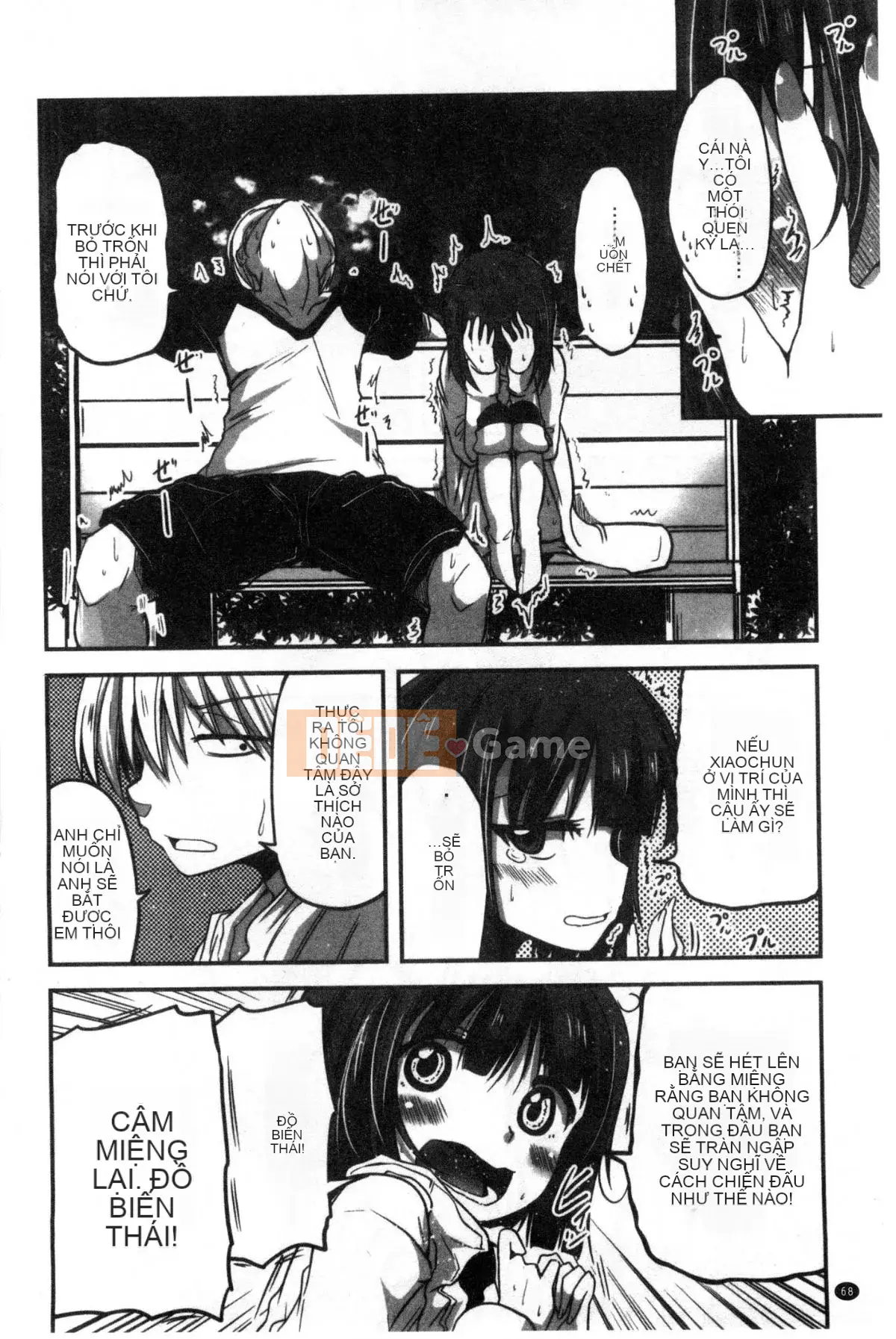 [Wind Workshop][Sawano Akira] しこシス♥ Cọ xát một cô gái kinky