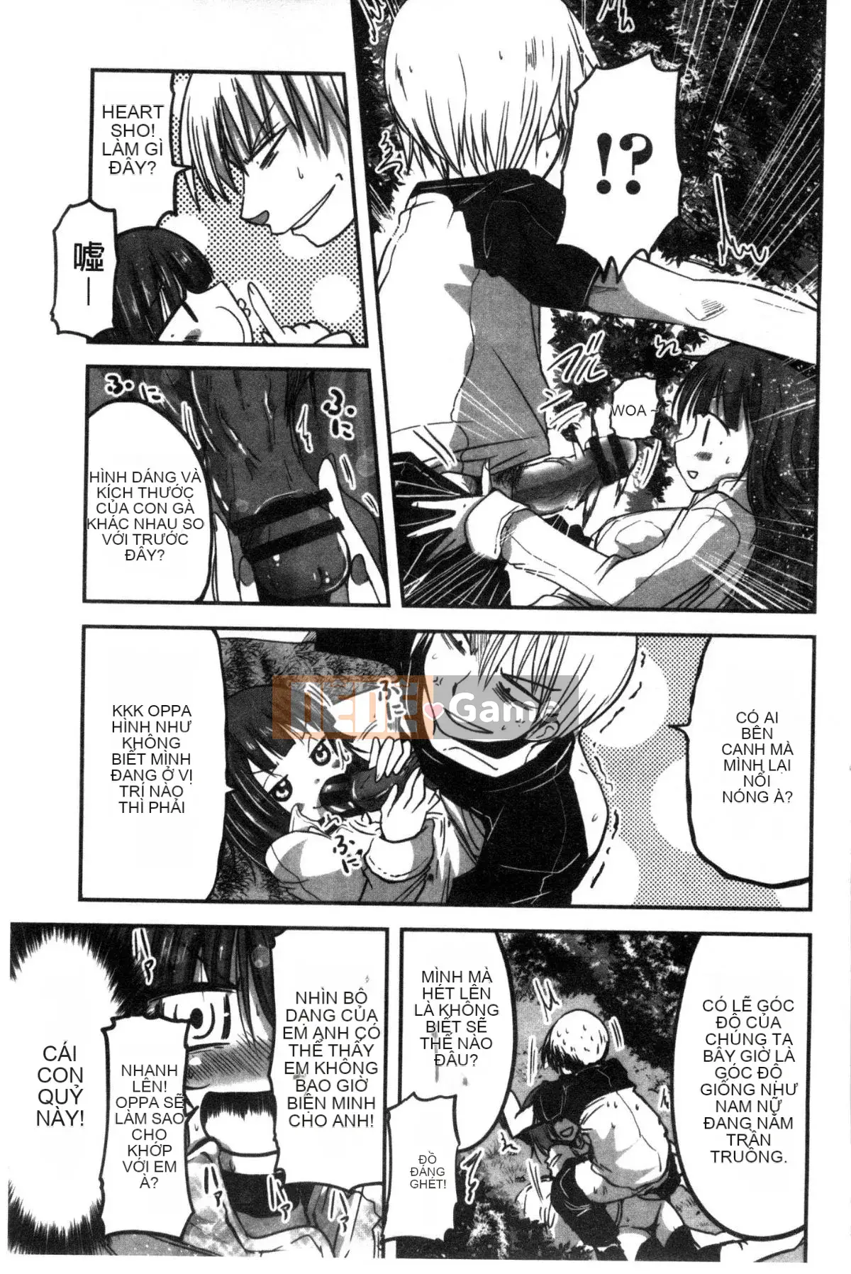 [Wind Workshop][Sawano Akira] しこシス♥ Cọ xát một cô gái kinky