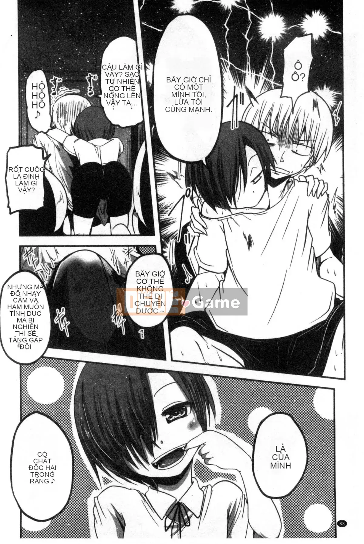 [Wind Workshop][Sawano Akira] しこシス♥ Cọ xát một cô gái kinky