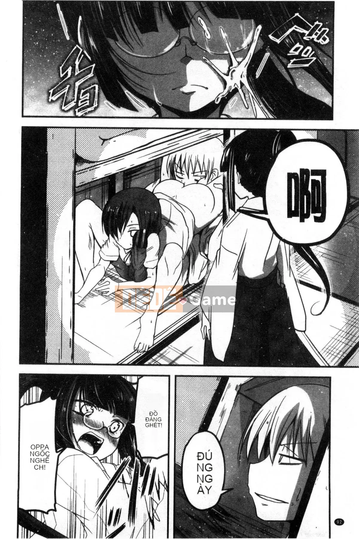 [Wind Workshop][Sawano Akira] しこシス♥ Cọ xát một cô gái kinky