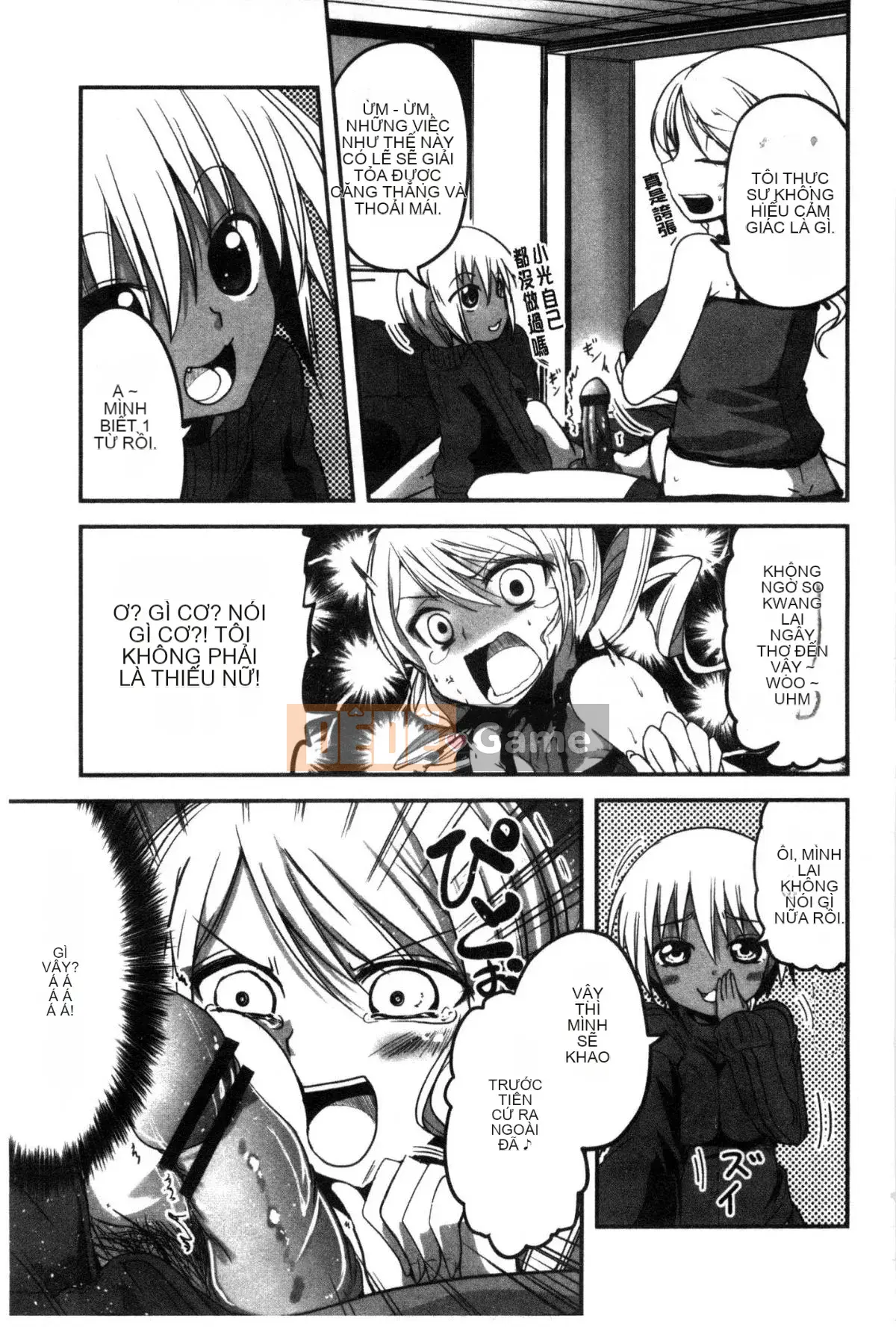 [Wind Workshop][Sawano Akira] しこシス♥ Cọ xát một cô gái kinky