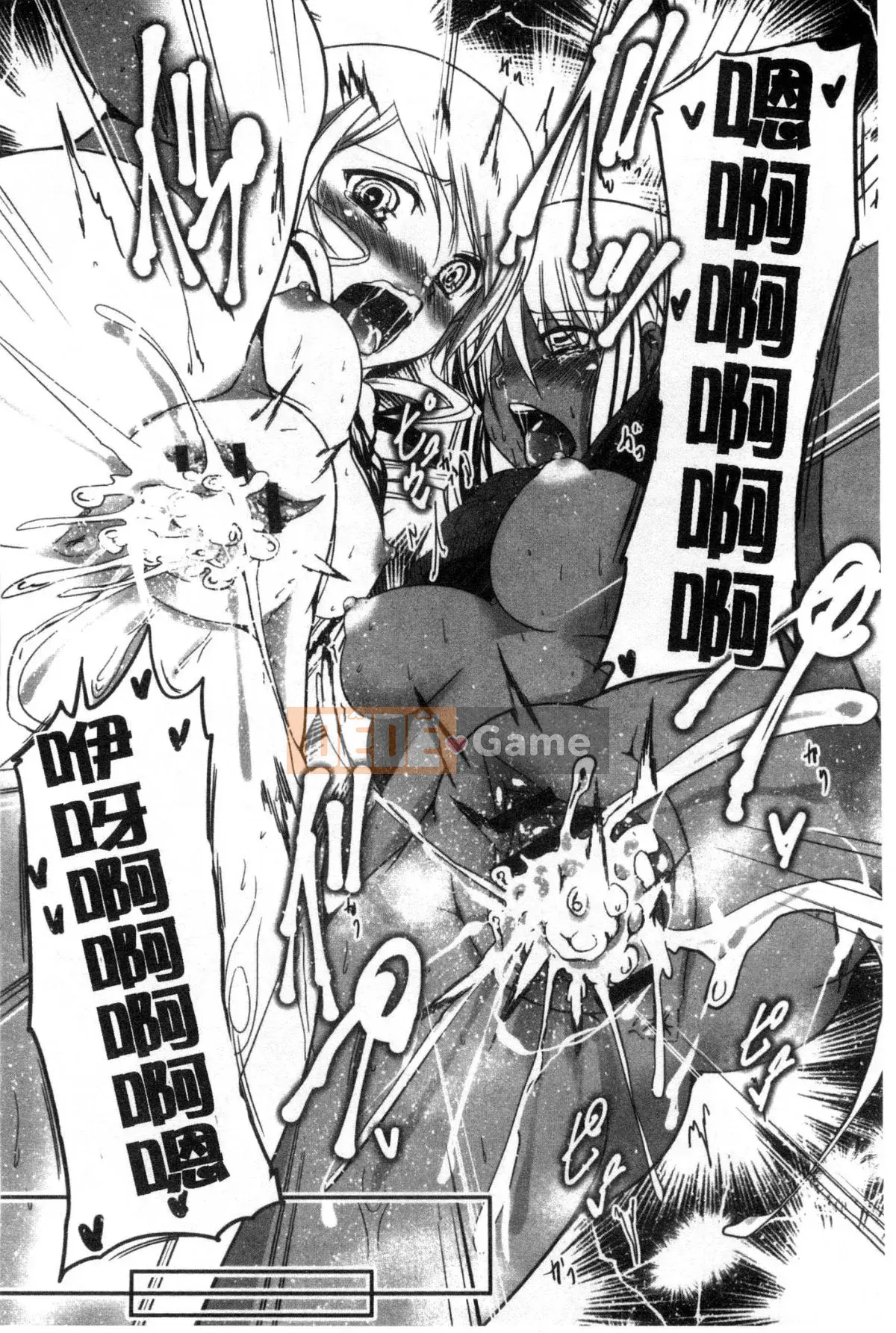 [Wind Workshop][Sawano Akira] しこシス♥ Cọ xát một cô gái kinky