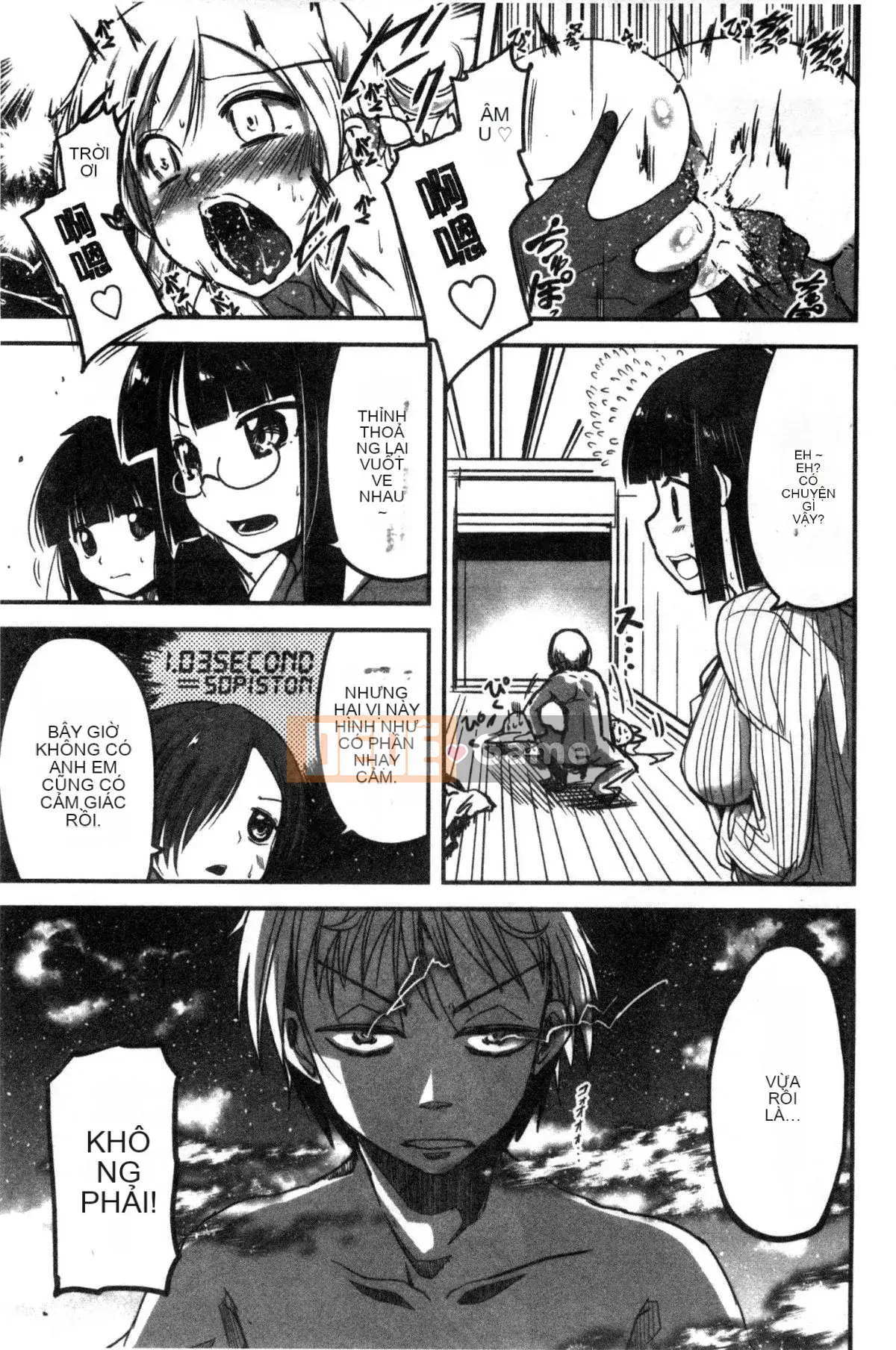 [Wind Workshop][Sawano Akira] しこシス♥ Cọ xát một cô gái kinky