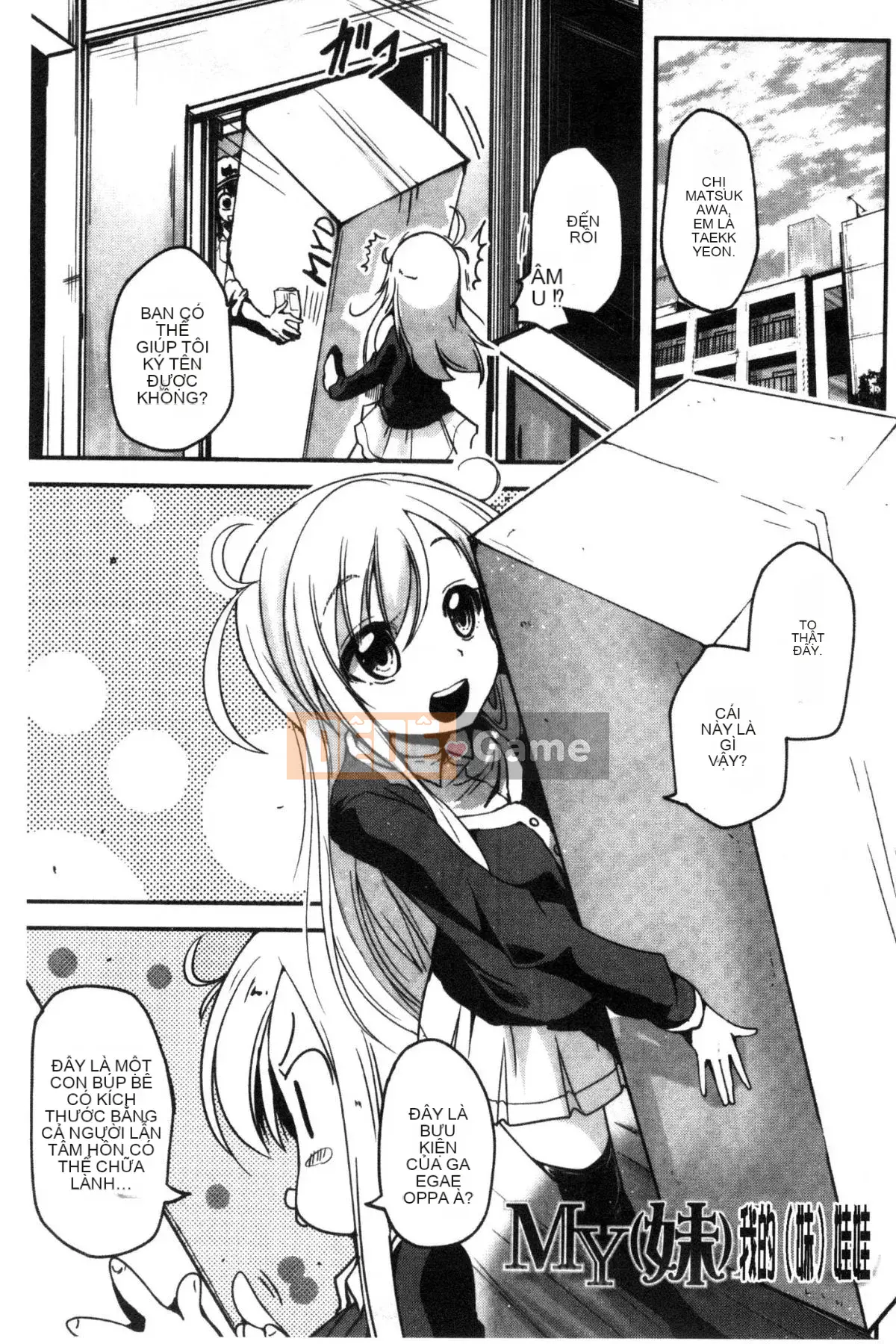 [Wind Workshop][Sawano Akira] しこシス♥ Cọ xát một cô gái kinky