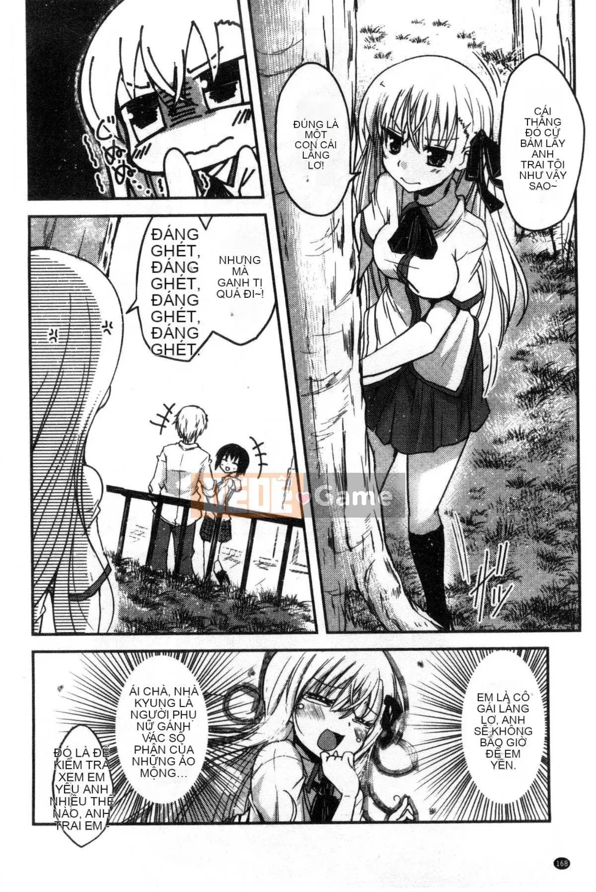 [Wind Workshop][Sawano Akira] しこシス♥ Cọ xát một cô gái kinky