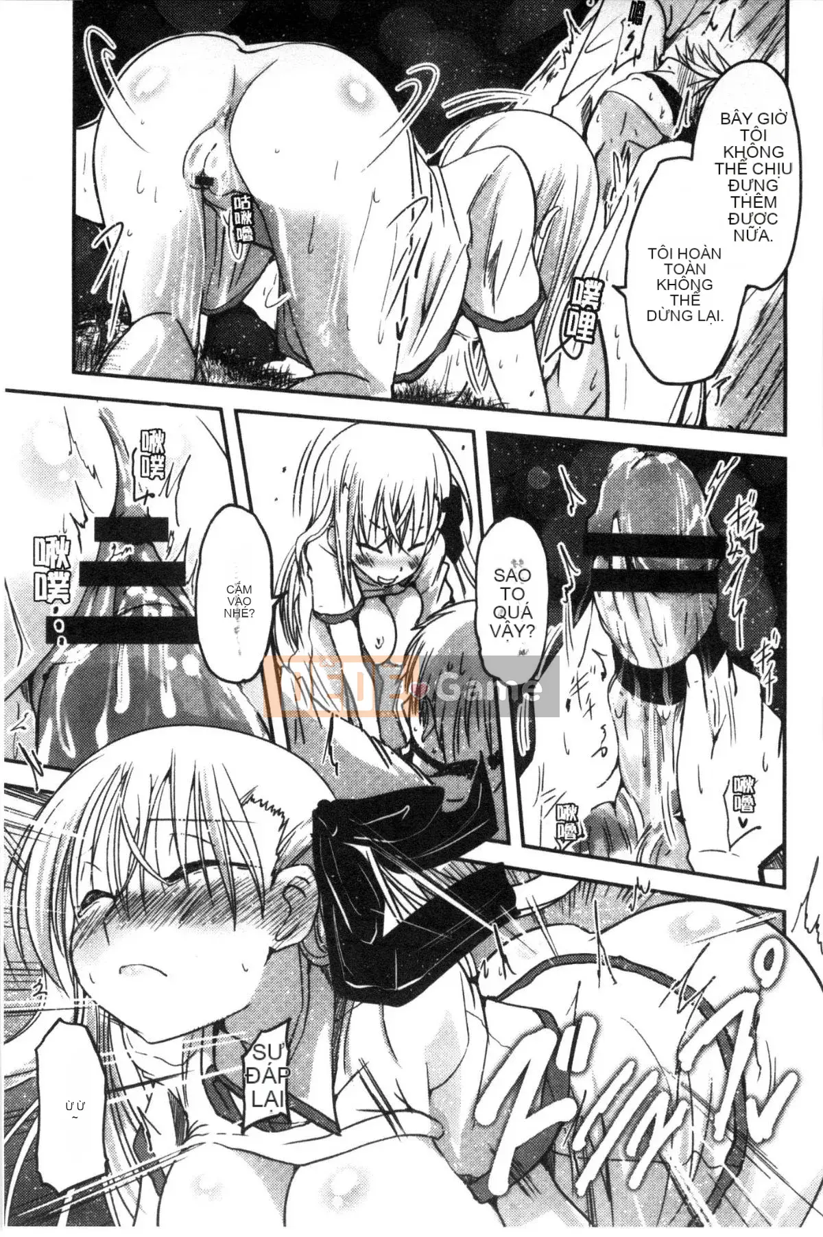 [Wind Workshop][Sawano Akira] しこシス♥ Cọ xát một cô gái kinky