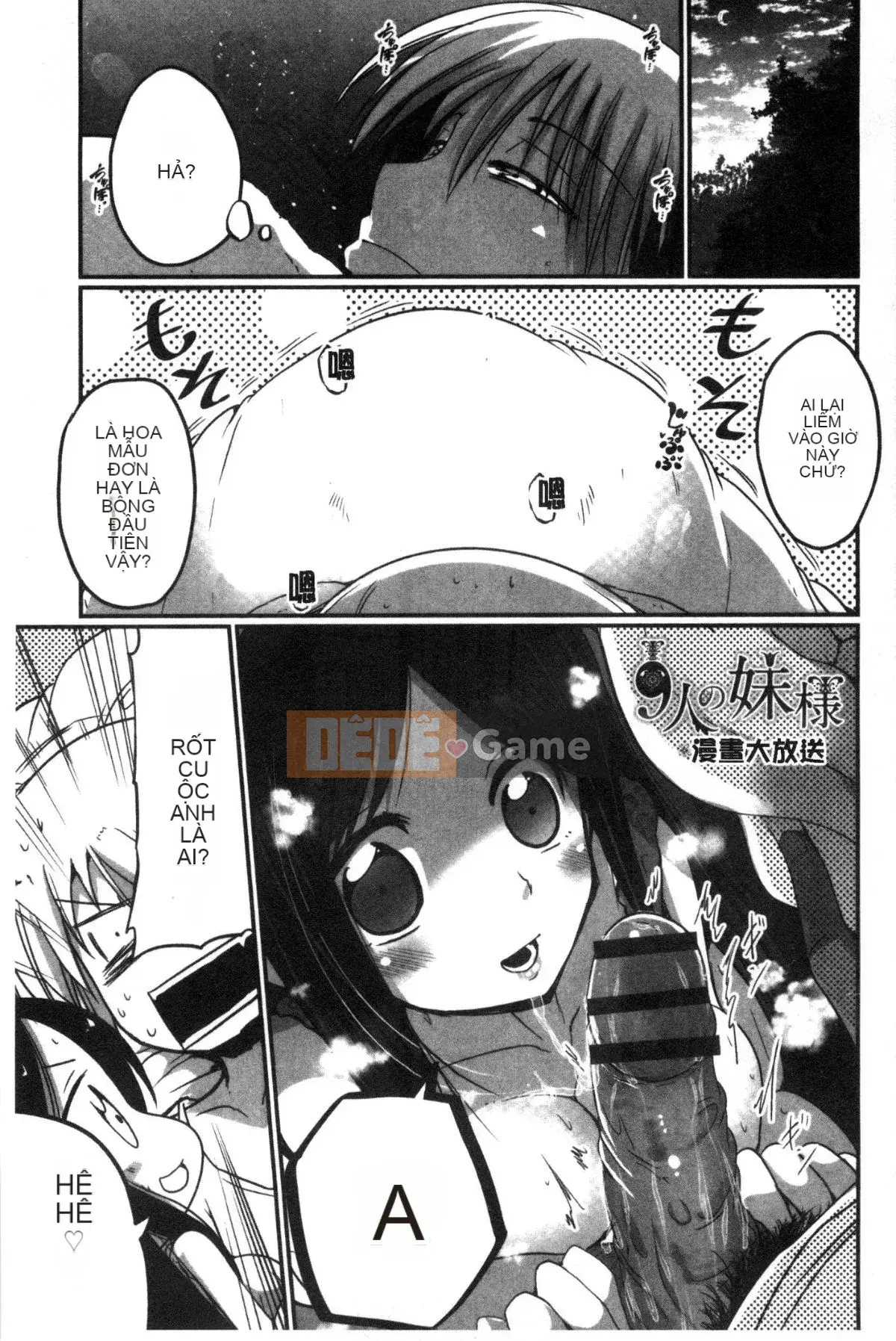 [Wind Workshop][Sawano Akira] しこシス♥ Cọ xát một cô gái kinky