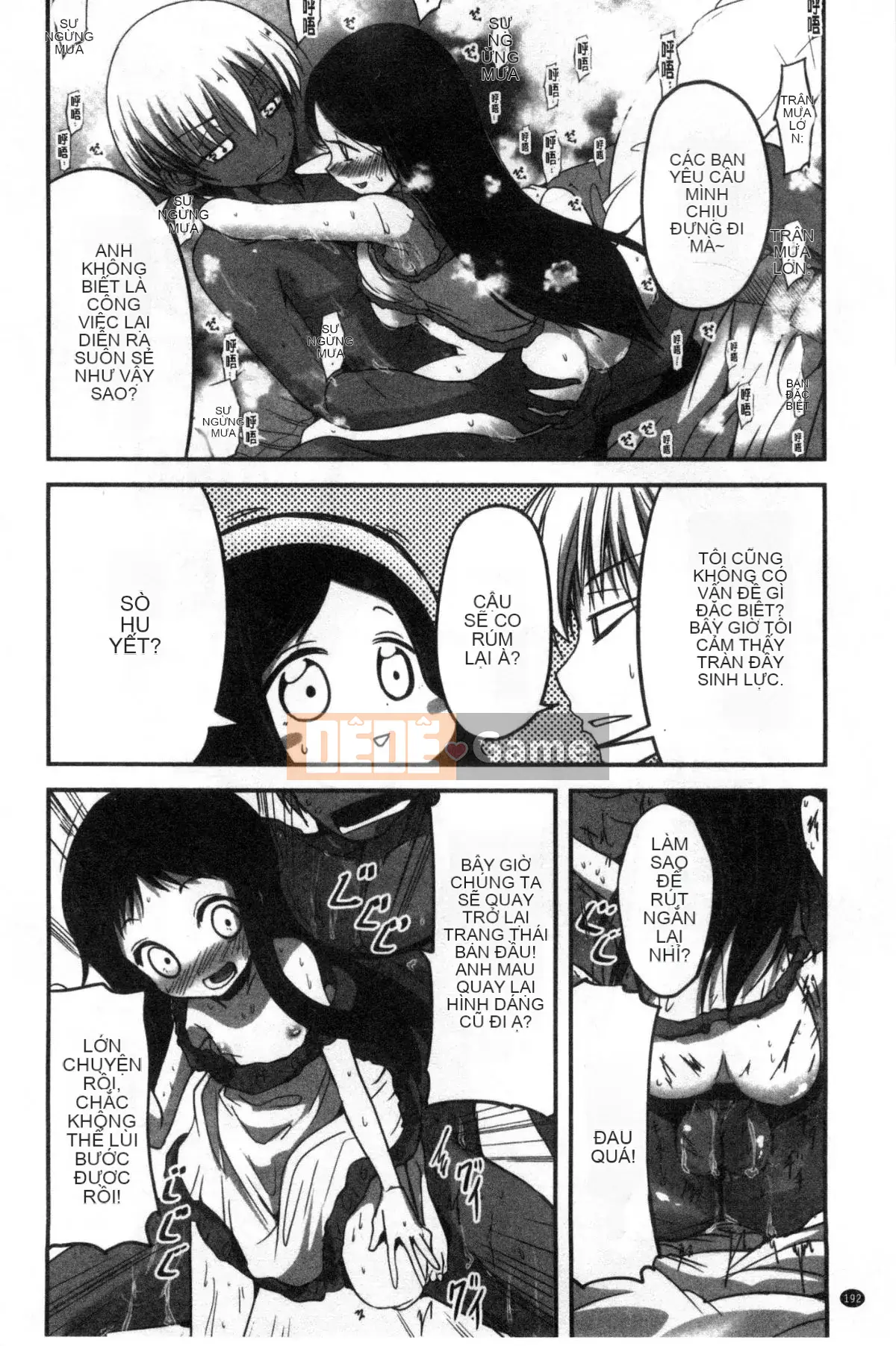 [Wind Workshop][Sawano Akira] しこシス♥ Cọ xát một cô gái kinky