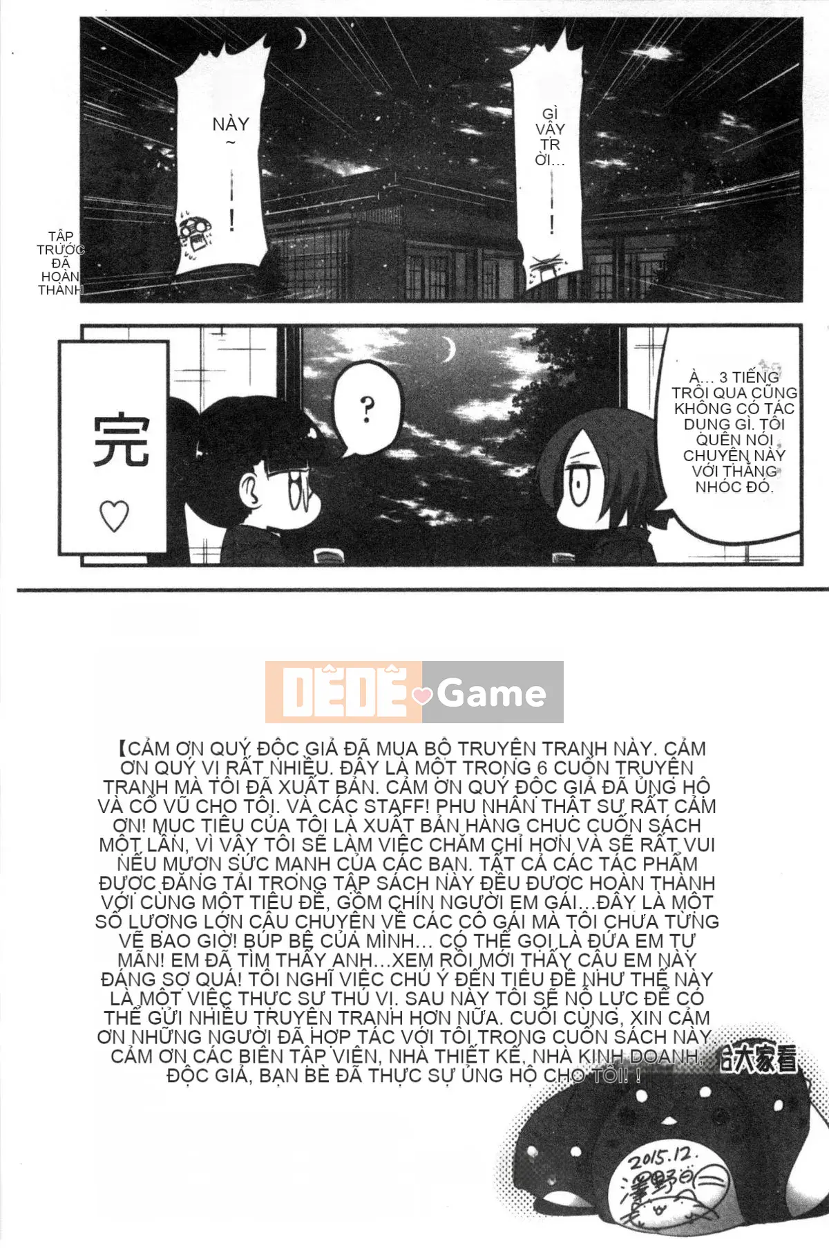 [Wind Workshop][Sawano Akira] しこシス♥ Cọ xát một cô gái kinky