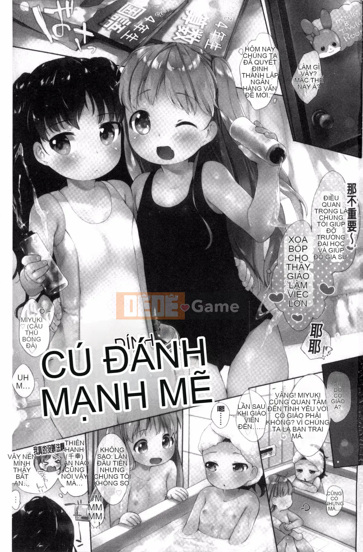 [Mutou Mato] tiểu thư của tôi