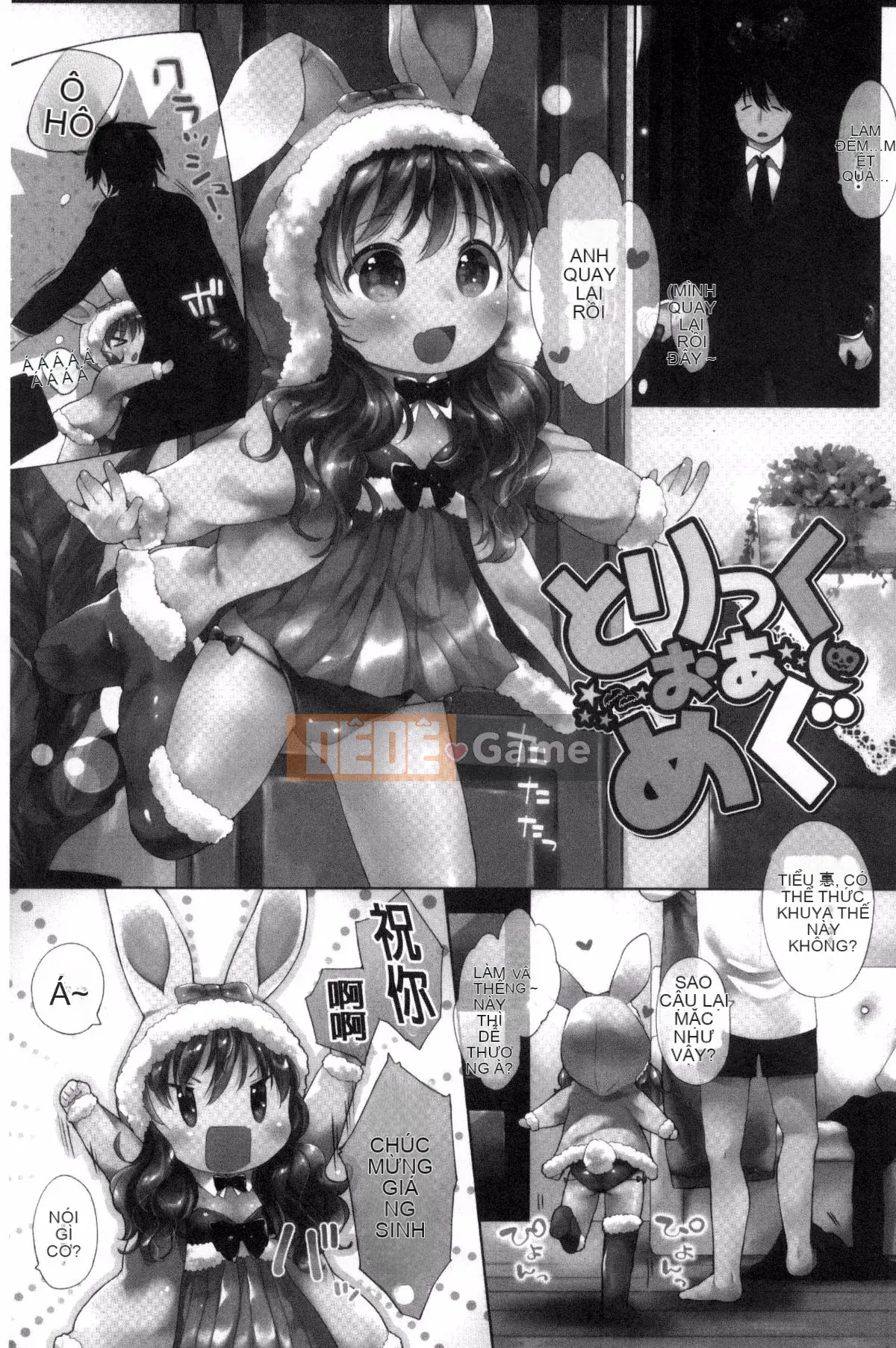 [Mutou Mato] tiểu thư của tôi