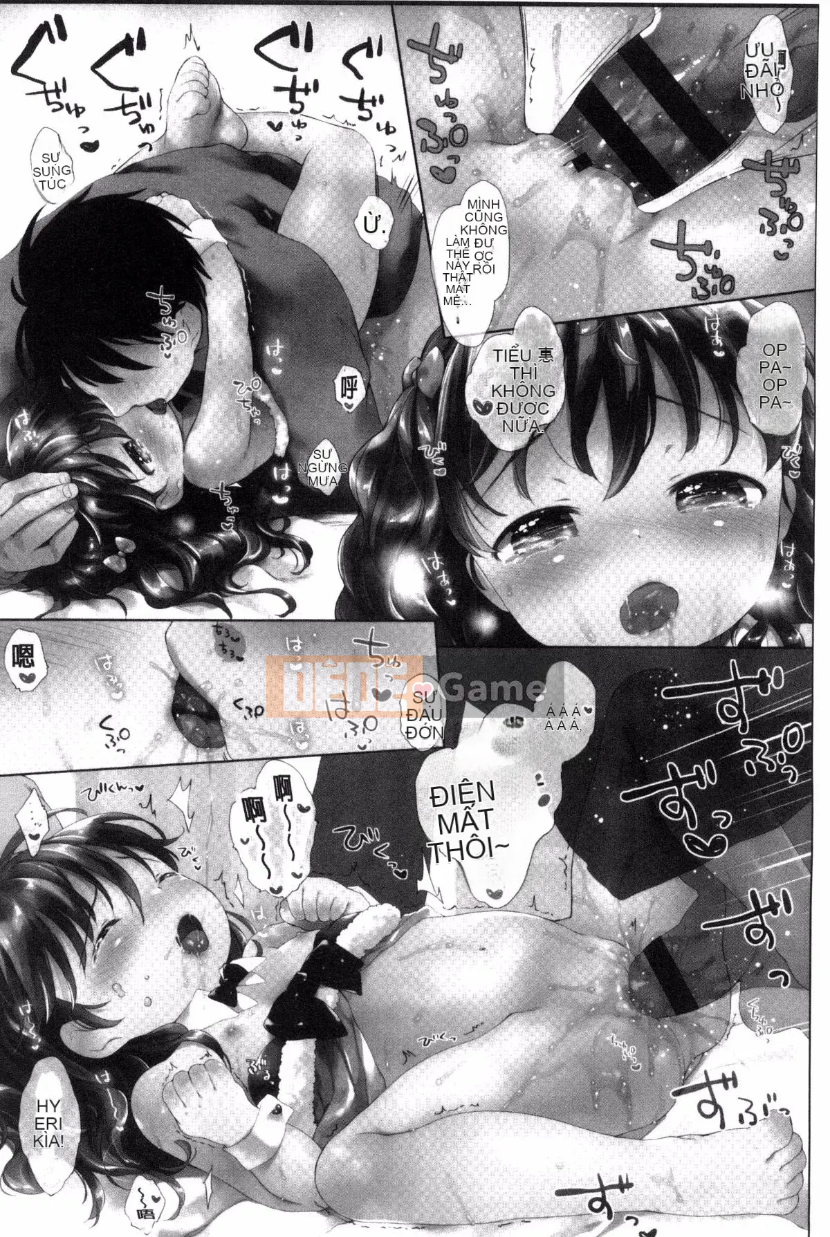 [Mutou Mato] tiểu thư của tôi