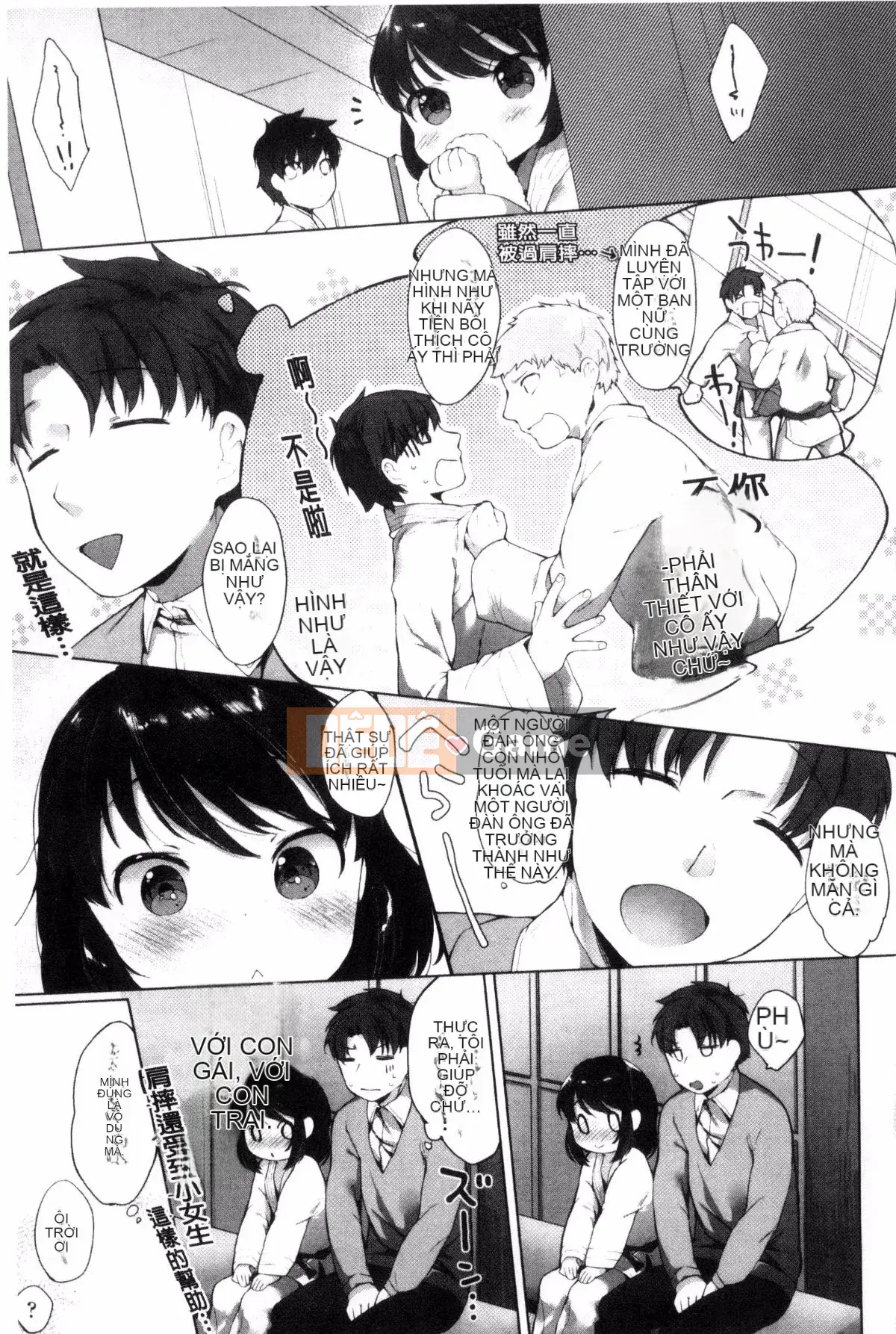 [Mutou Mato] tiểu thư của tôi