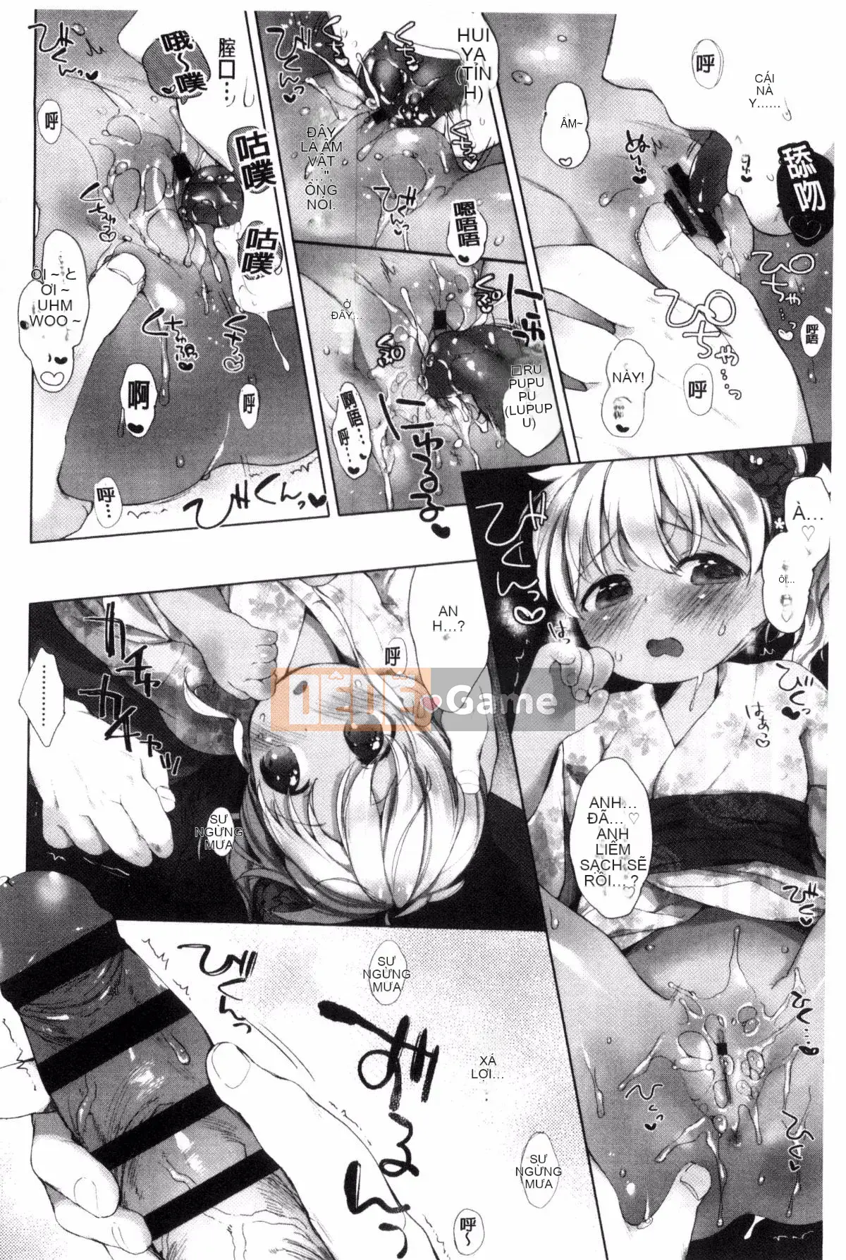 [Mutou Mato] tiểu thư của tôi