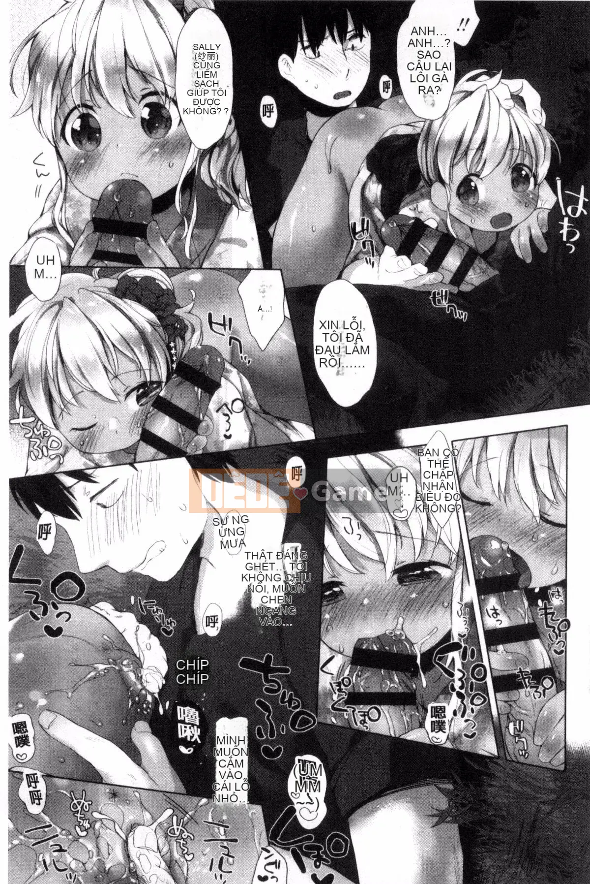 [Mutou Mato] tiểu thư của tôi