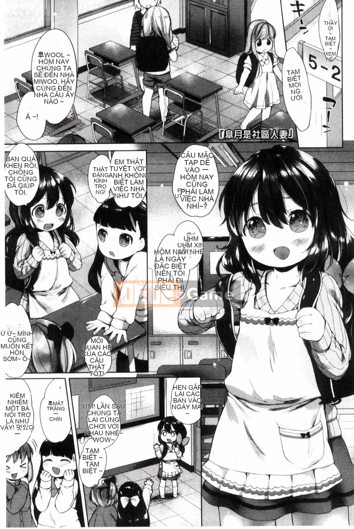 [Mutou Mato] tiểu thư của tôi