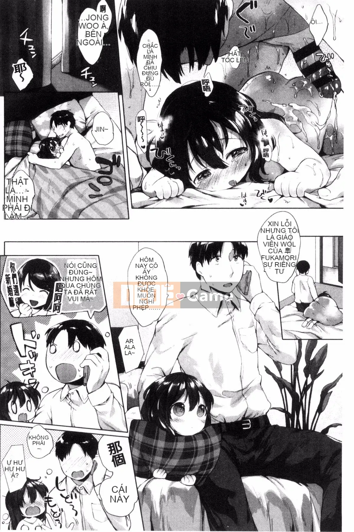 [Mutou Mato] tiểu thư của tôi