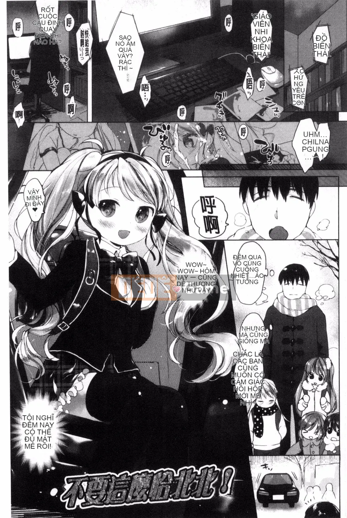 [Mutou Mato] tiểu thư của tôi