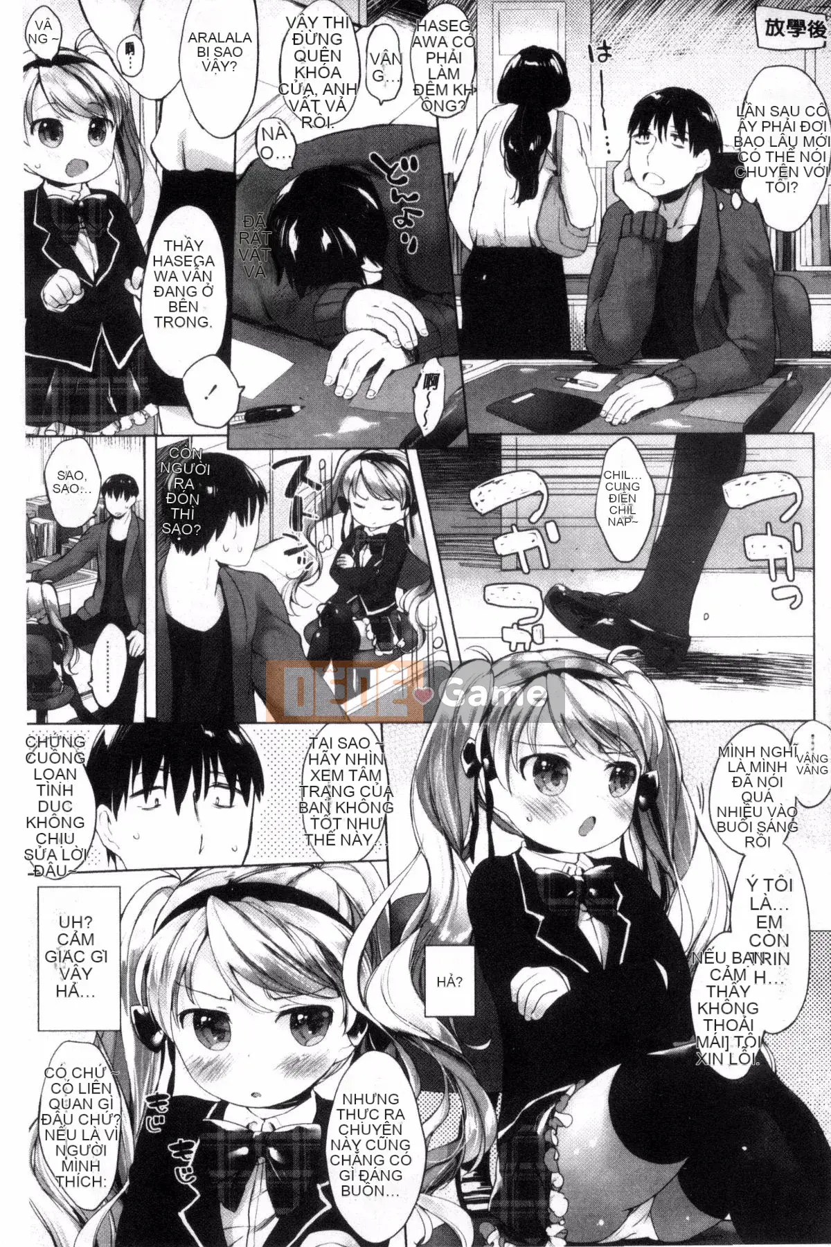 [Mutou Mato] tiểu thư của tôi