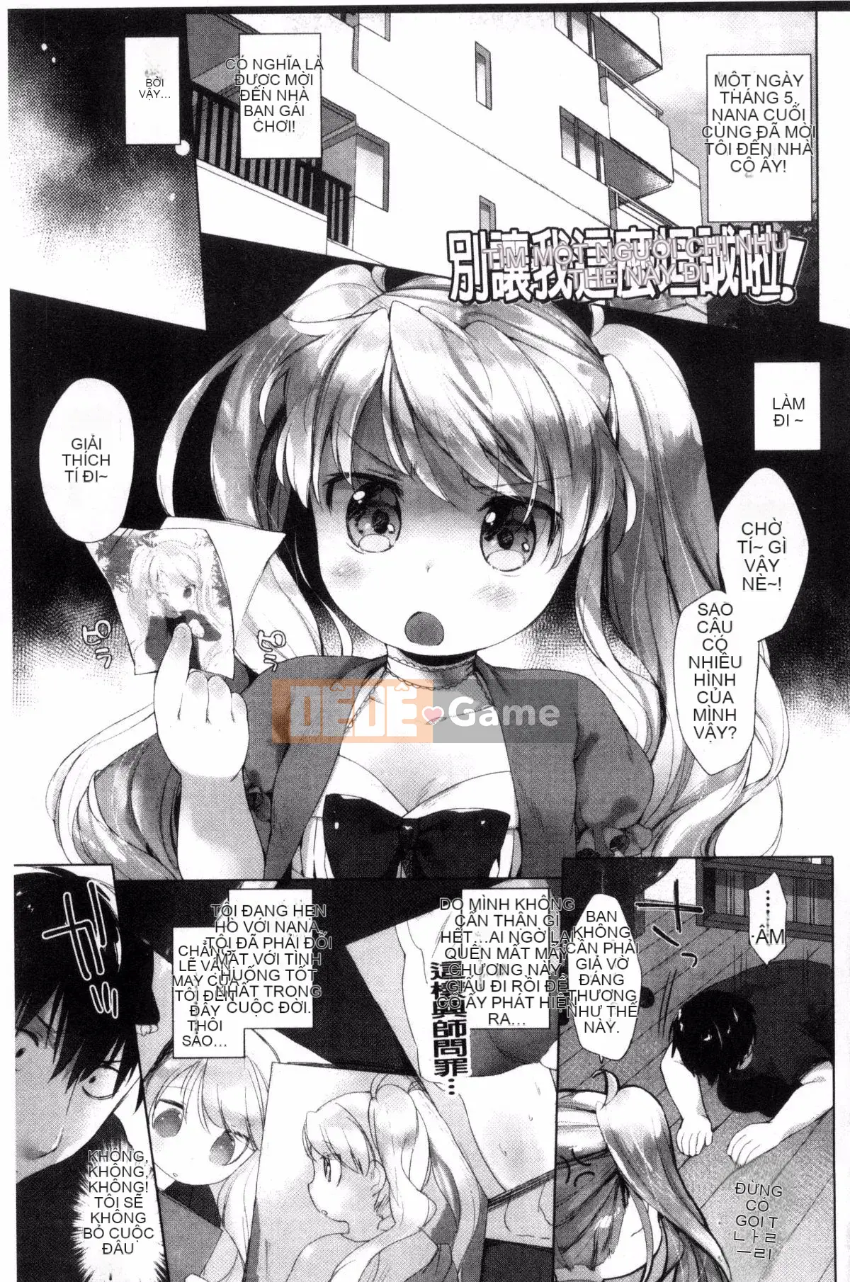 [Mutou Mato] tiểu thư của tôi