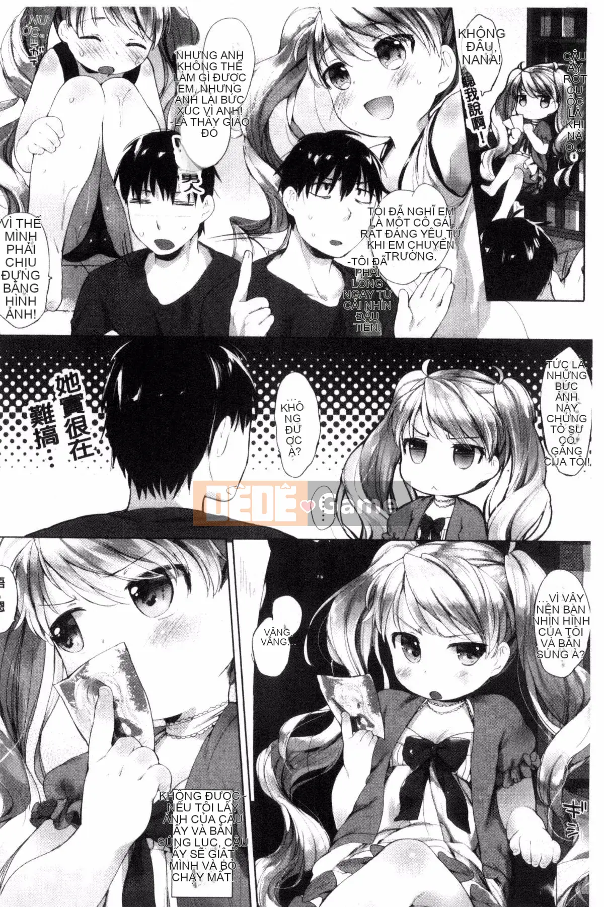 [Mutou Mato] tiểu thư của tôi