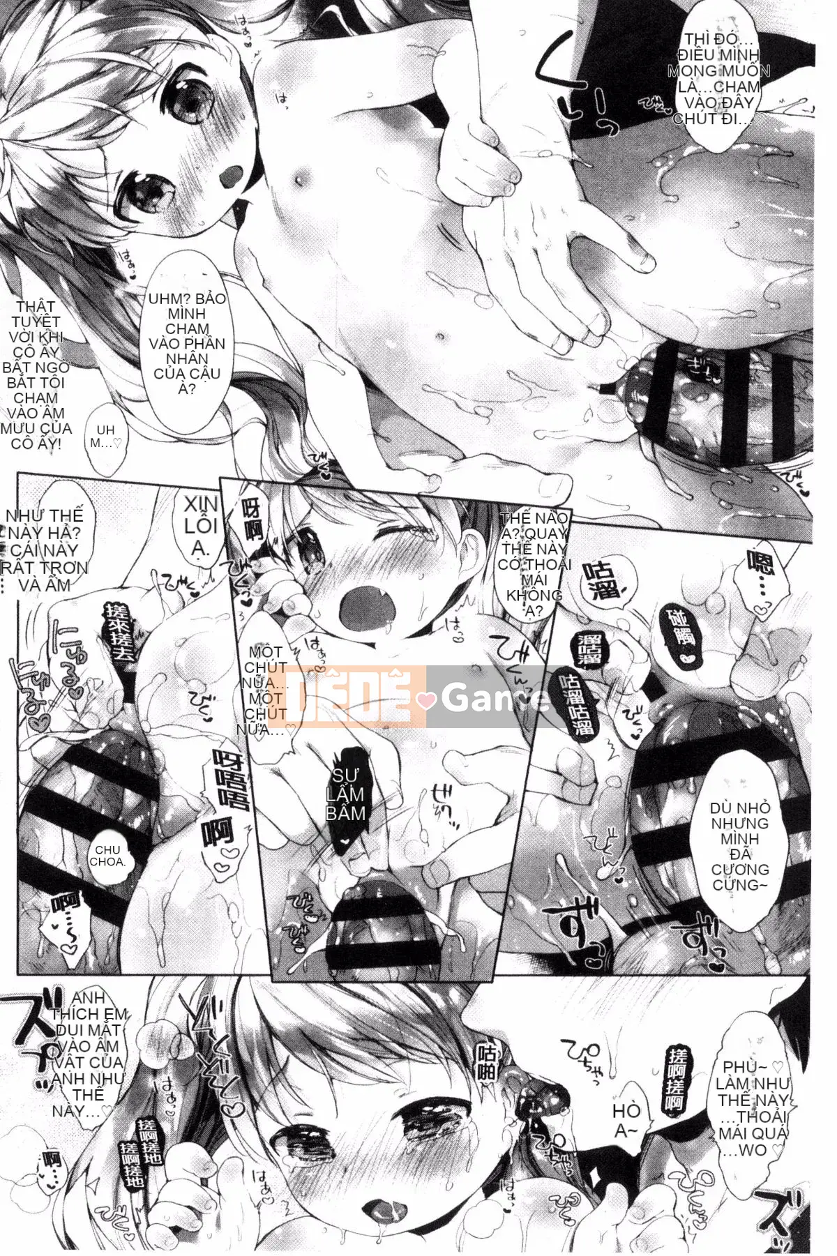 [Mutou Mato] tiểu thư của tôi