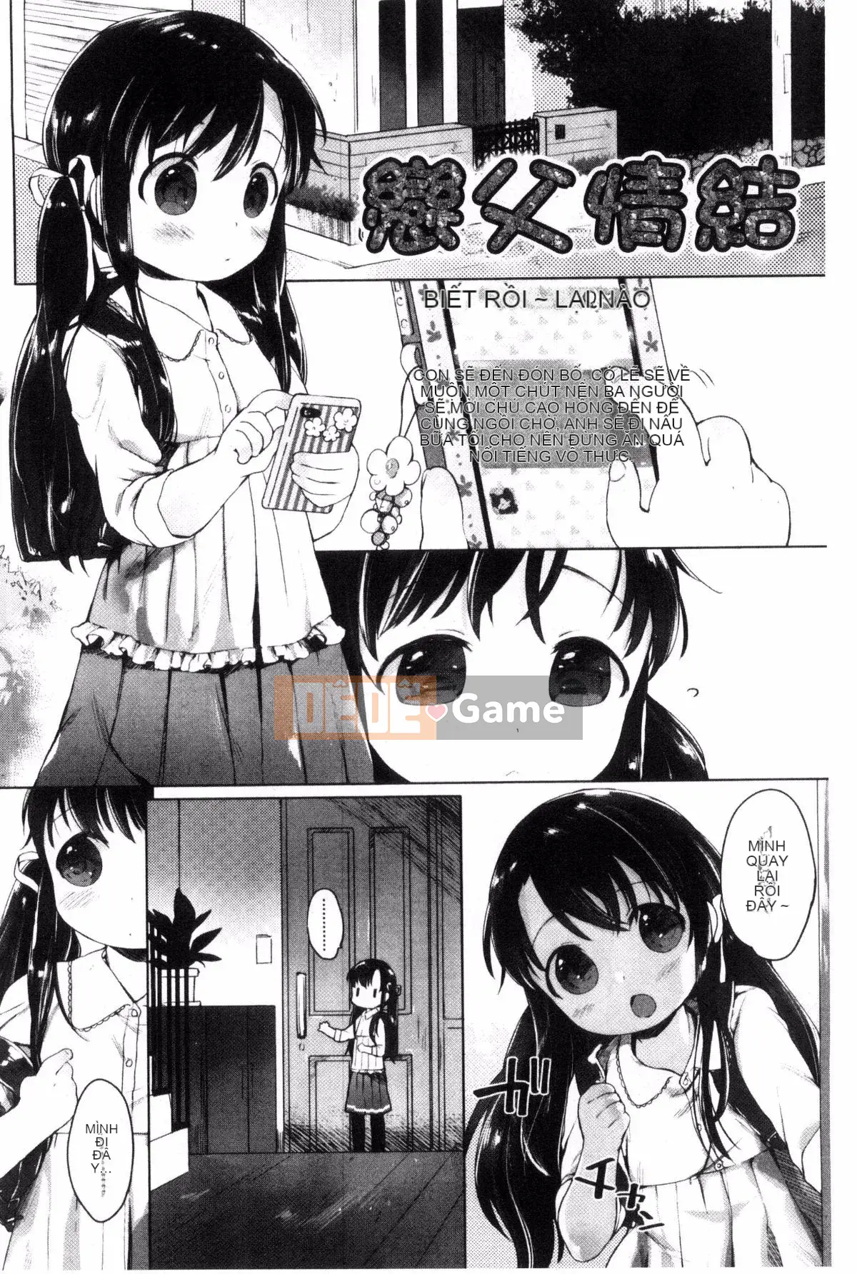 [Mutou Mato] tiểu thư của tôi