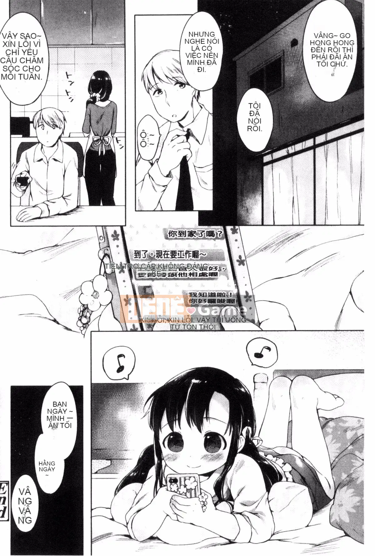 [Mutou Mato] tiểu thư của tôi