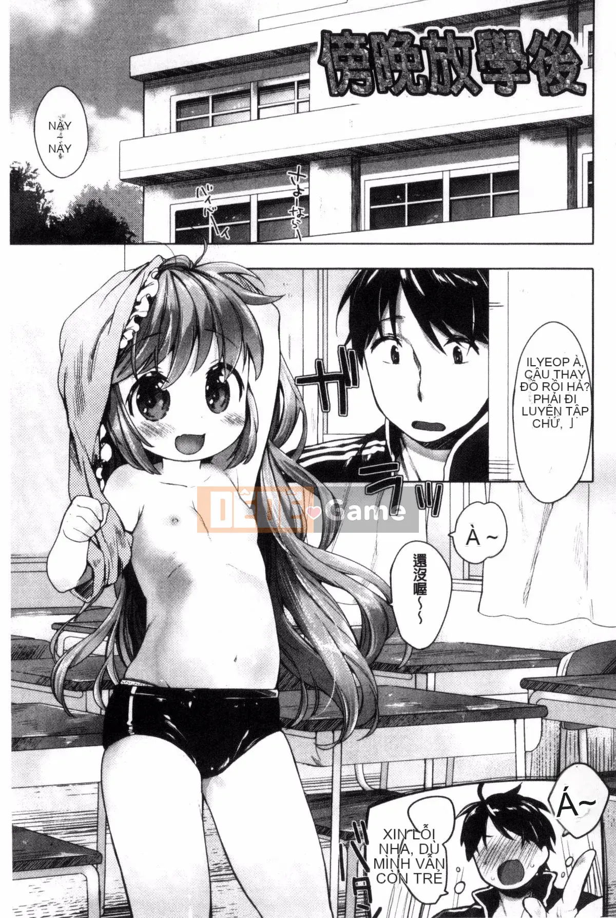 [Mutou Mato] tiểu thư của tôi