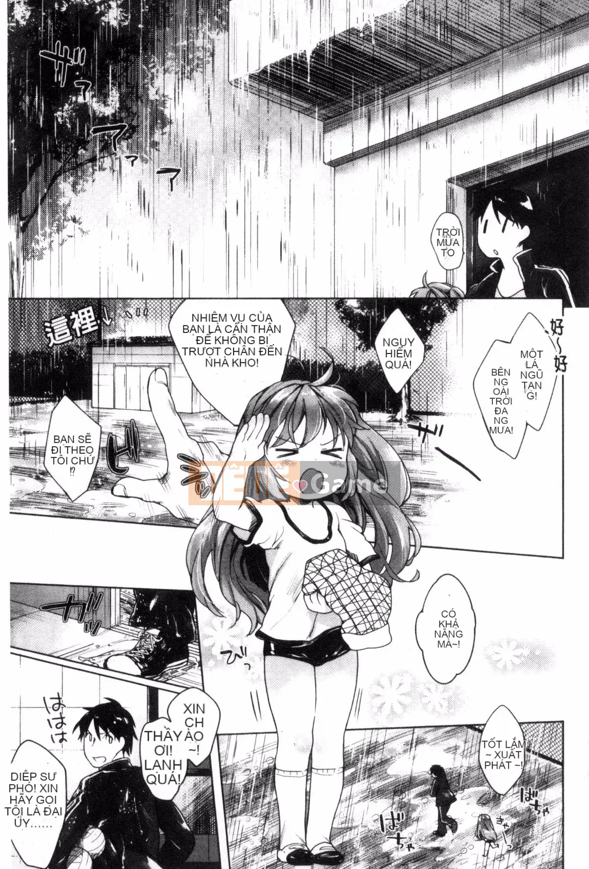 [Mutou Mato] tiểu thư của tôi