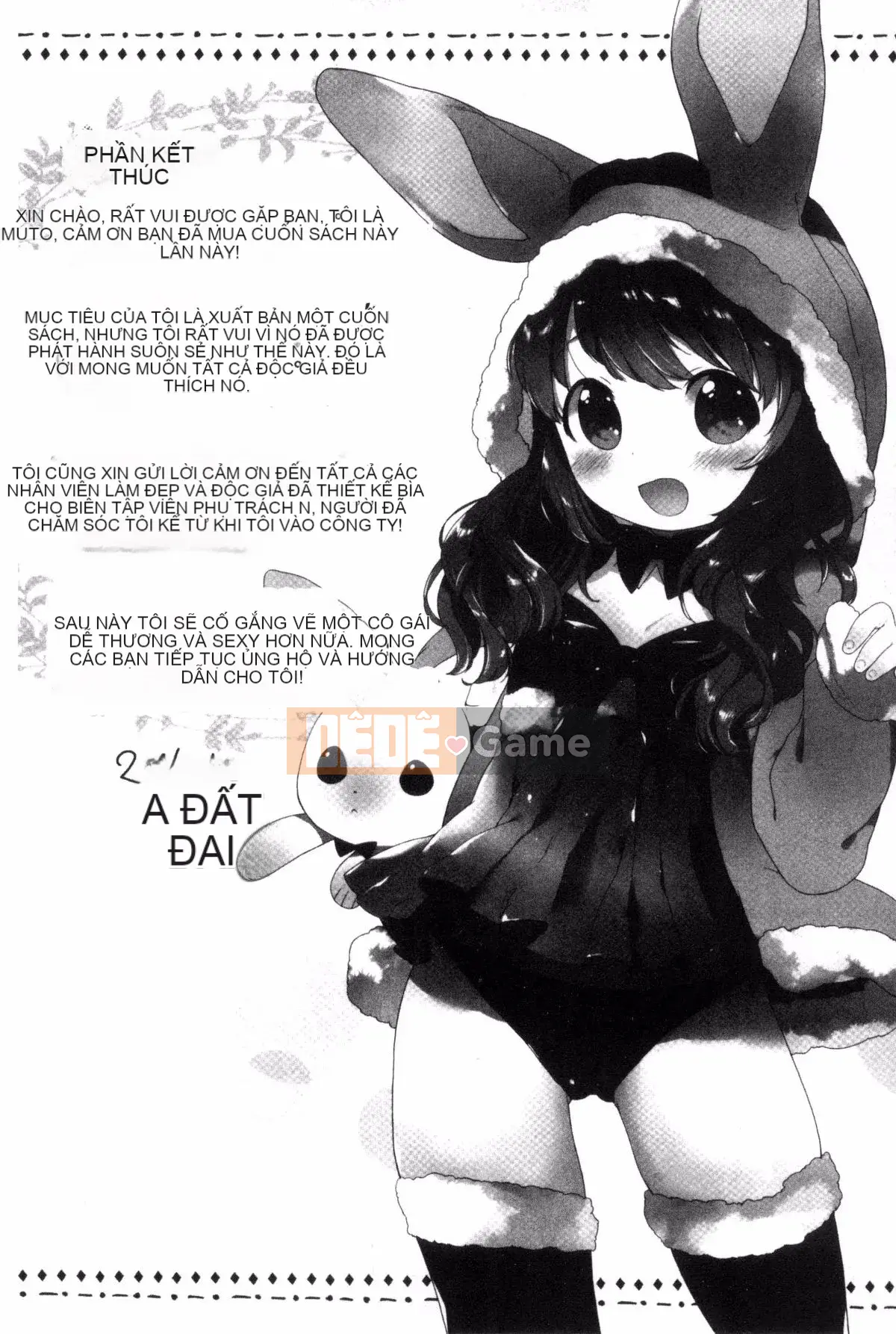 [Mutou Mato] tiểu thư của tôi