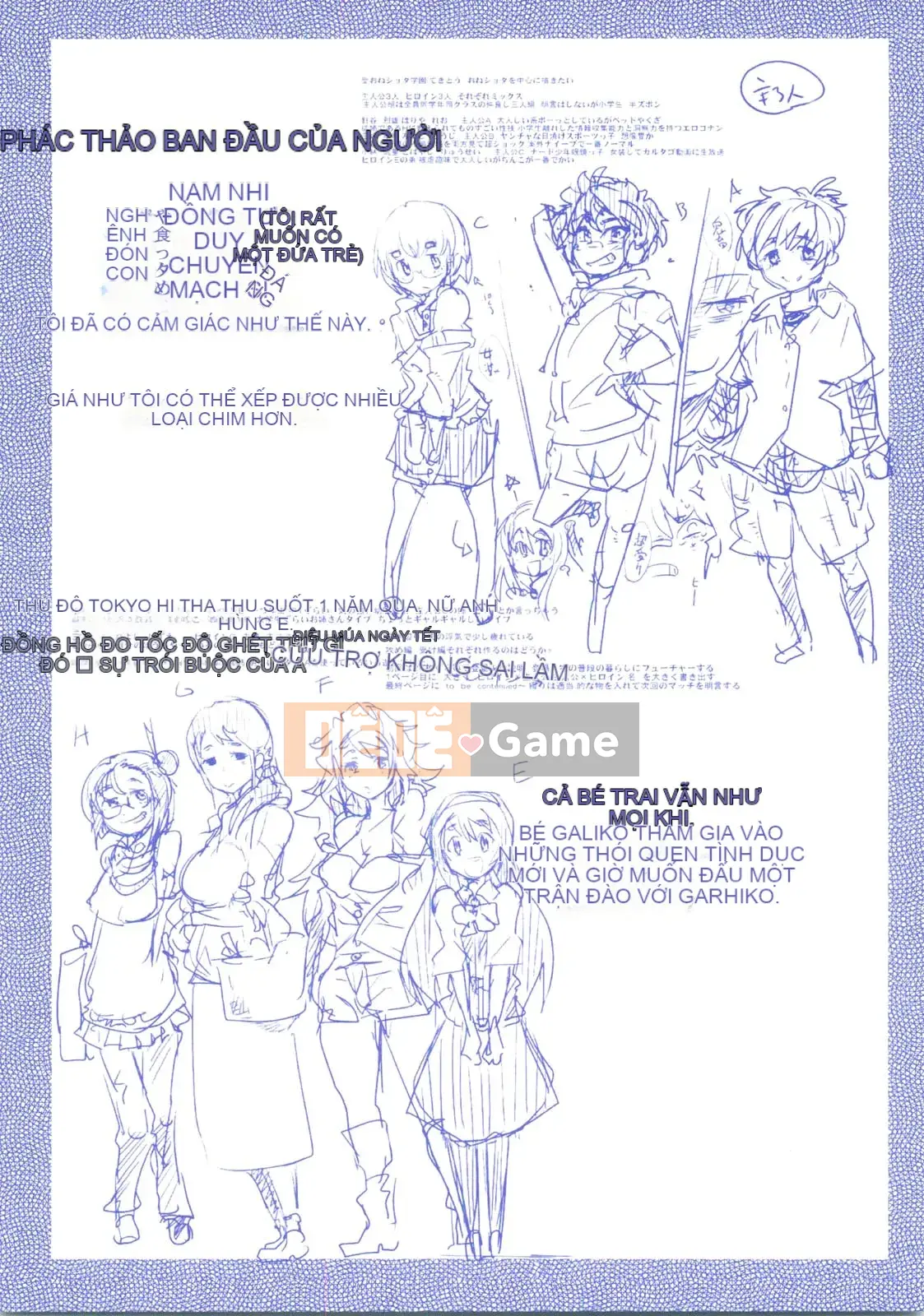 [4K Sousou-gumi][Uchiuchi Keyaki] One Shota One!