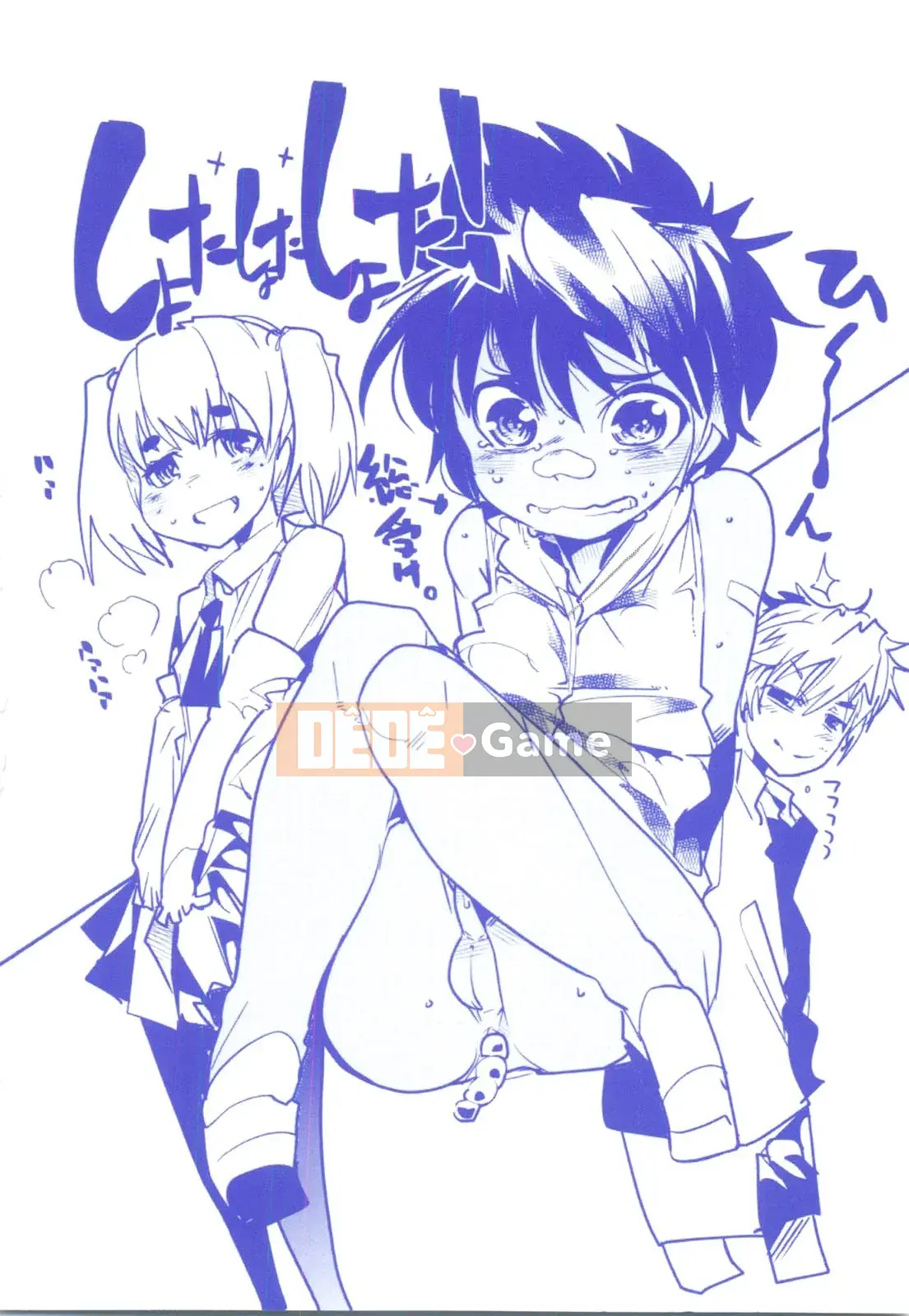 [4K Sousou-gumi][Uchiuchi Keyaki] One Shota One!