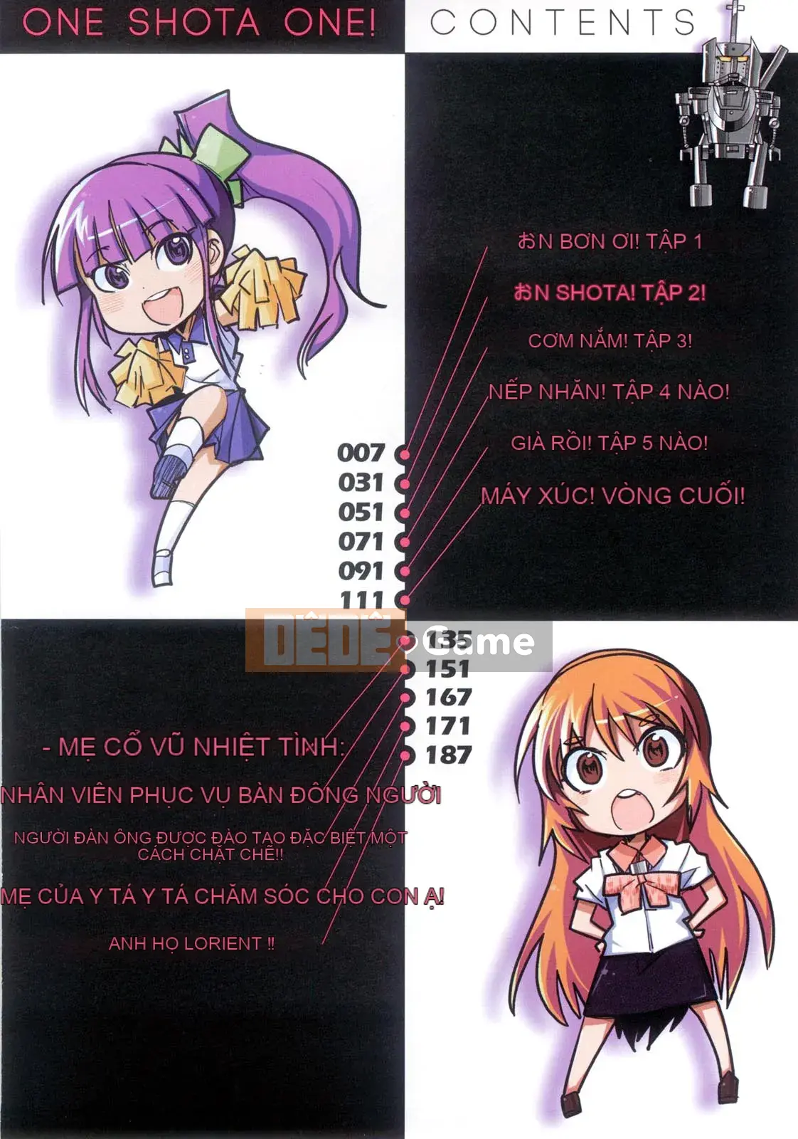 [4K Sousou-gumi][Uchiuchi Keyaki] One Shota One!