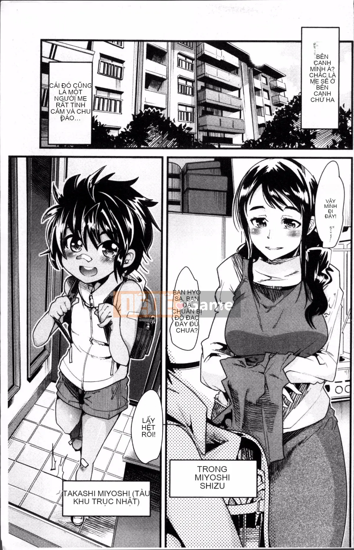 [4K Sousou-gumi][Uchiuchi Keyaki] One Shota One!