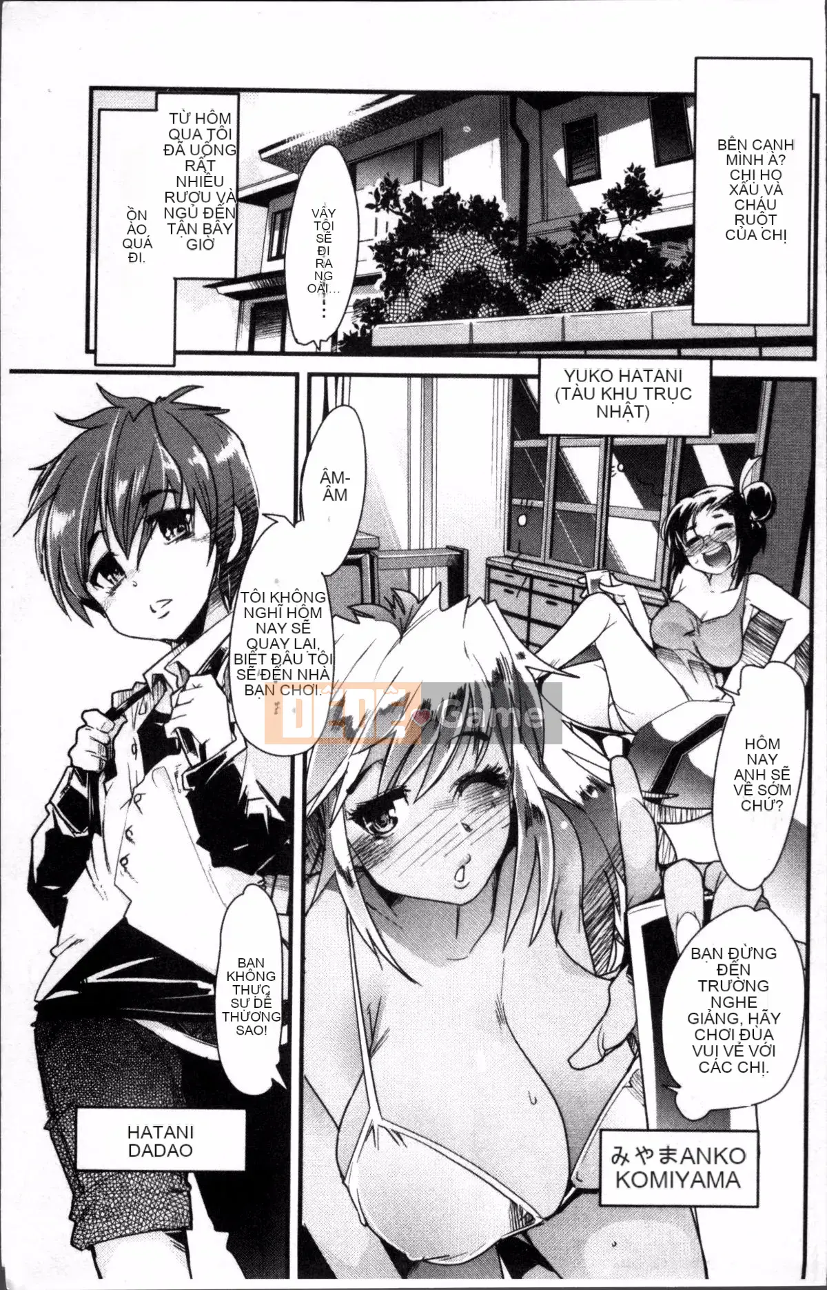 [4K Sousou-gumi][Uchiuchi Keyaki] One Shota One!